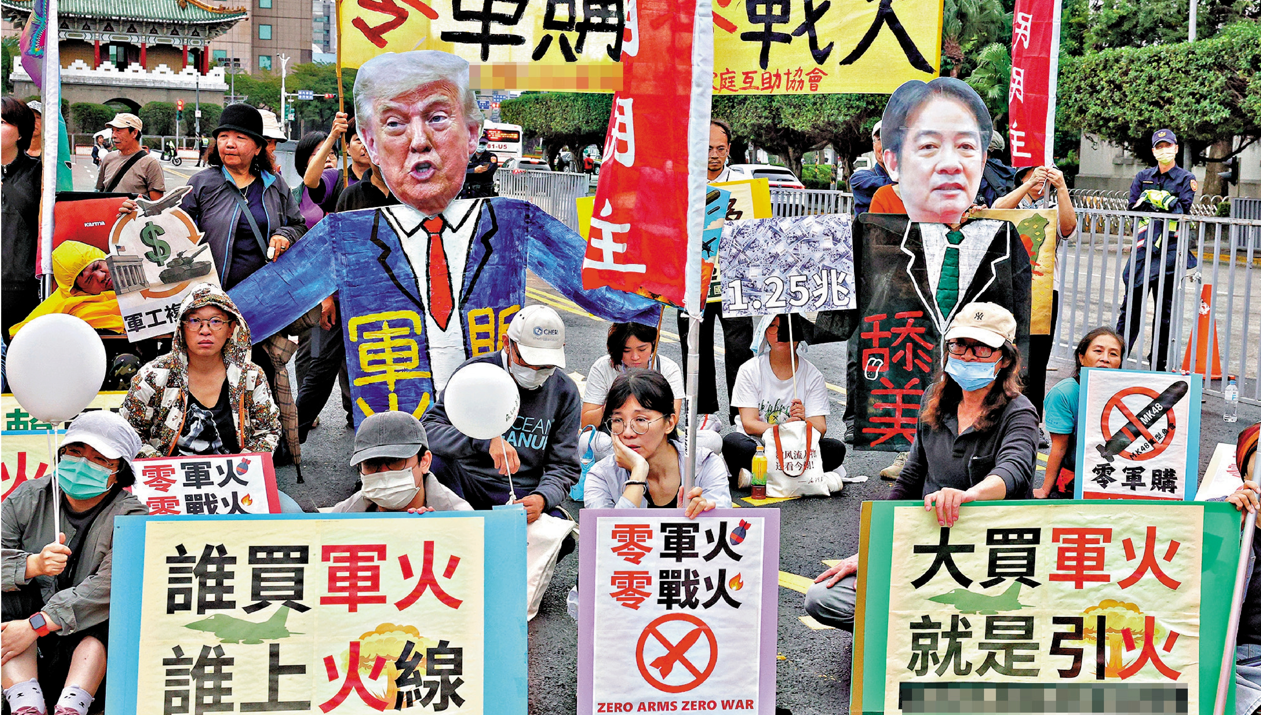 　　圖：台灣民眾舉行集會，批評台當局向美國採購武器破壞台海和平。\資料圖片