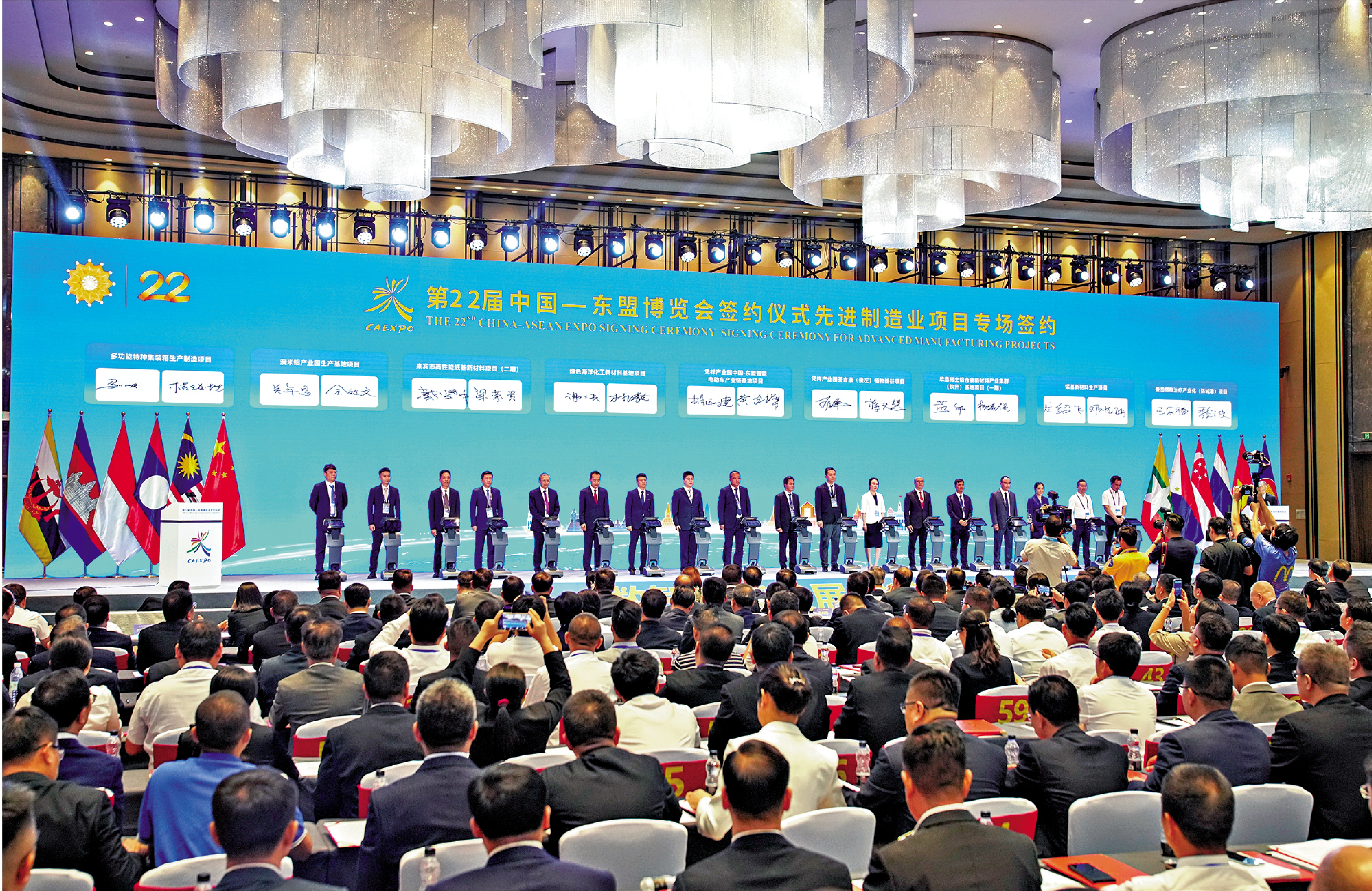 　　圖：中國與東盟多國去年在廣西南寧簽署44項AI合作協議。