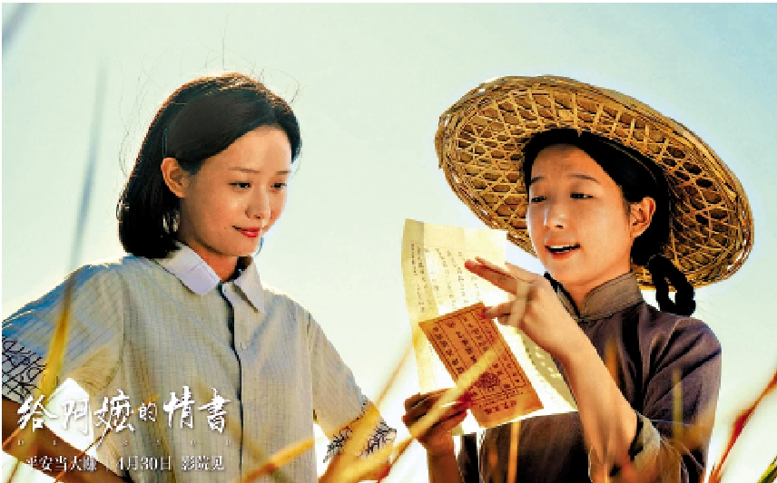 　　圖：《給阿嬤的情書》劇照。