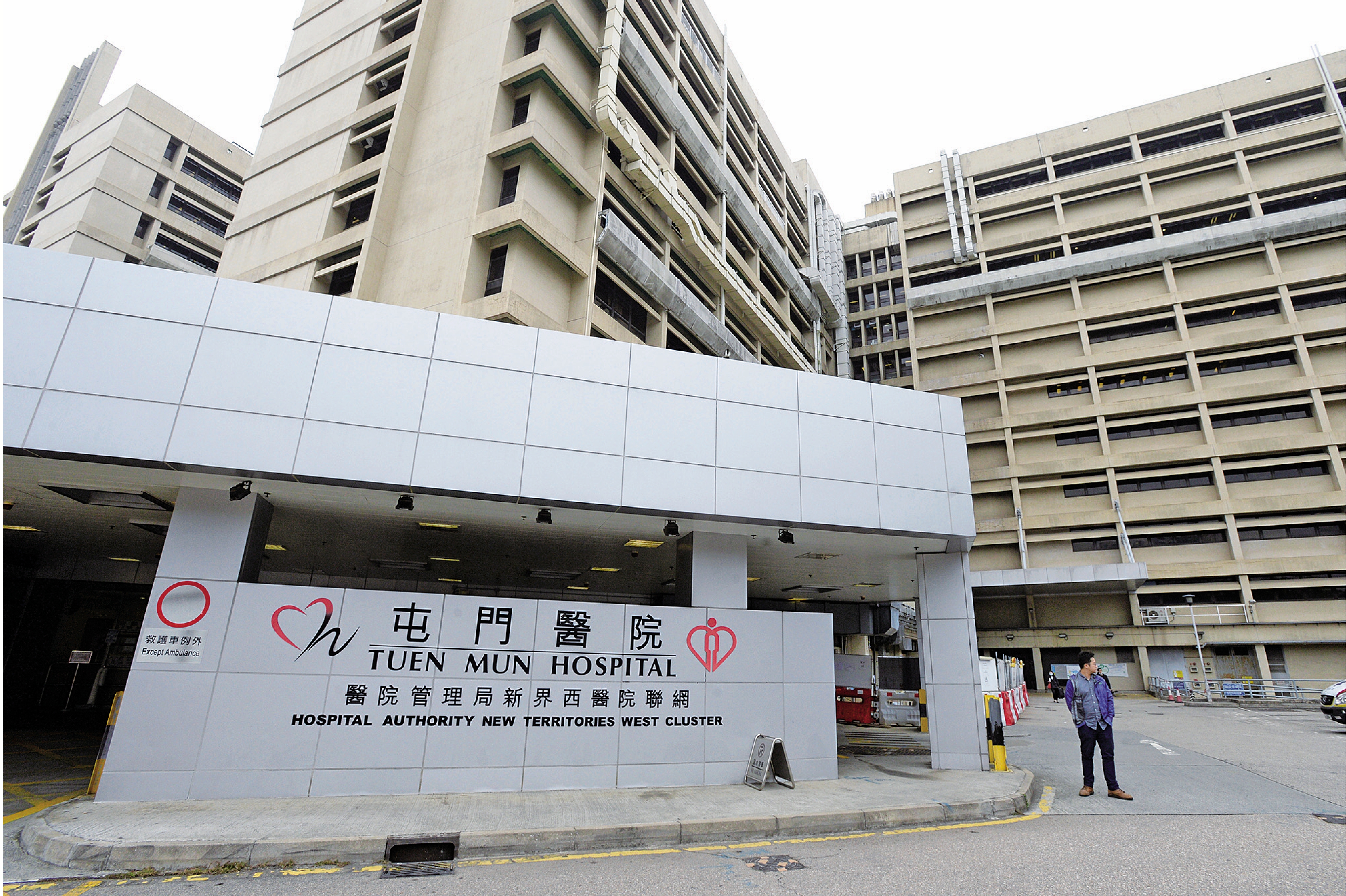 　　圖：屯門醫院發生醫療事故，一名男病人在「通波仔」手術期間動脈出現氣泡，同日不治。