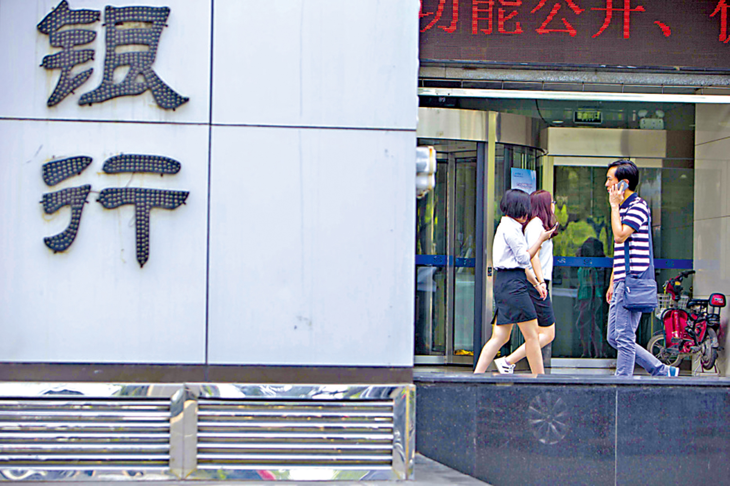 　　圖：今年內地將延續積極財政政策及適度寬鬆貨幣政策，為內銀穩健經營提供支持。