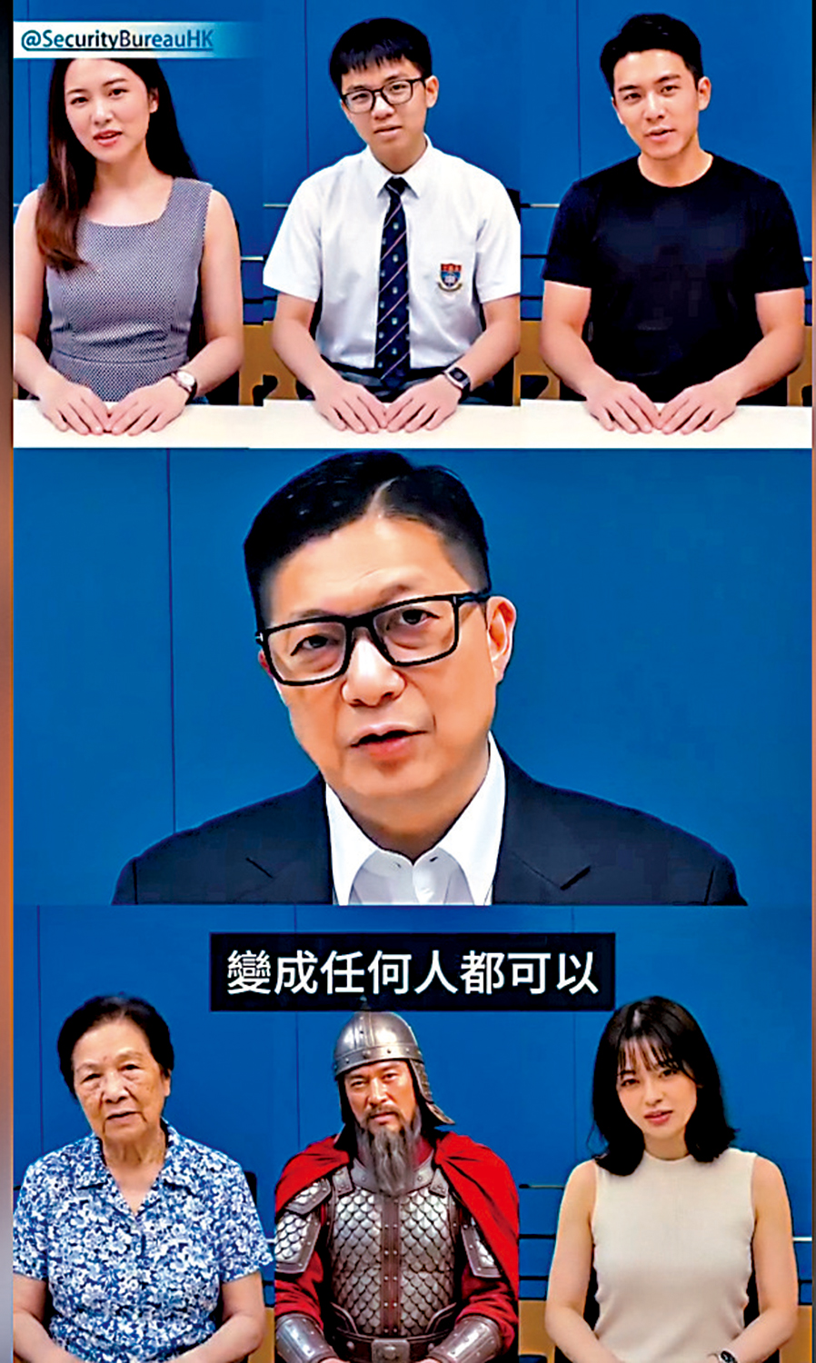 　　圖：保安局局長鄧炳強示範AI「換臉」技術，呼籲市民小心鑒別真偽。
