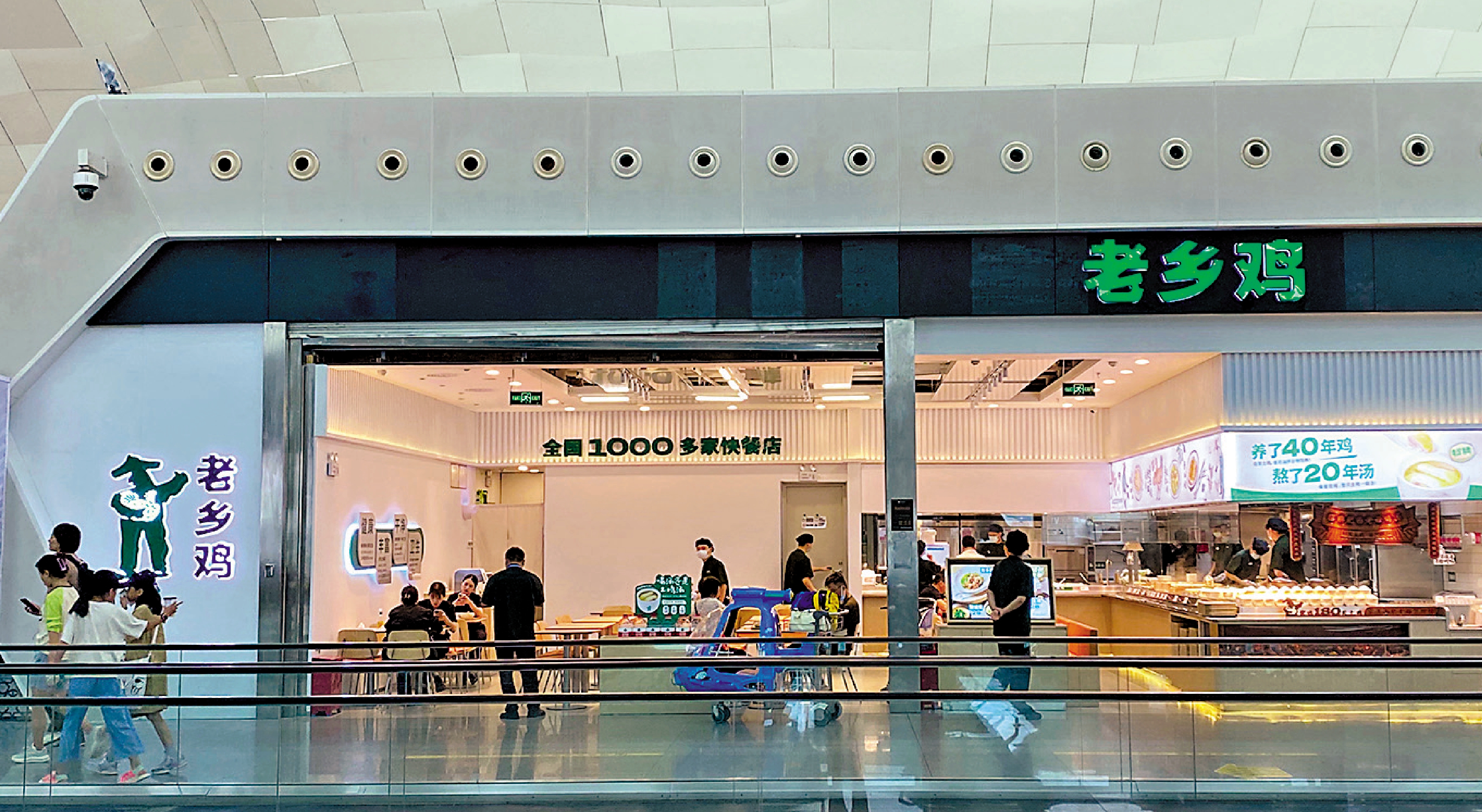 　　圖：中式連鎖快餐品牌崛起引人注目，食物貼近國人口味，因此贏得了青睞。