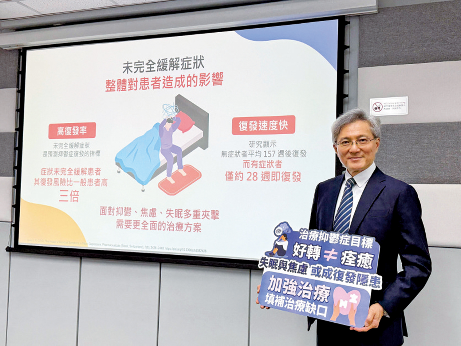 　　圖：王明爍表示，若市民自覺有抑鬱症症狀並持續兩星期或以上，以及影響日常生活，就應及早求醫。