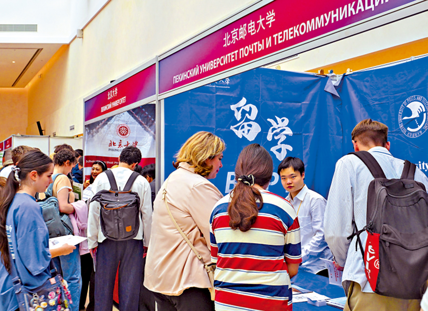 　　圖：5月16日，人們在俄羅斯第六屆HSK留學中國與就業展上了解情況。\新華社