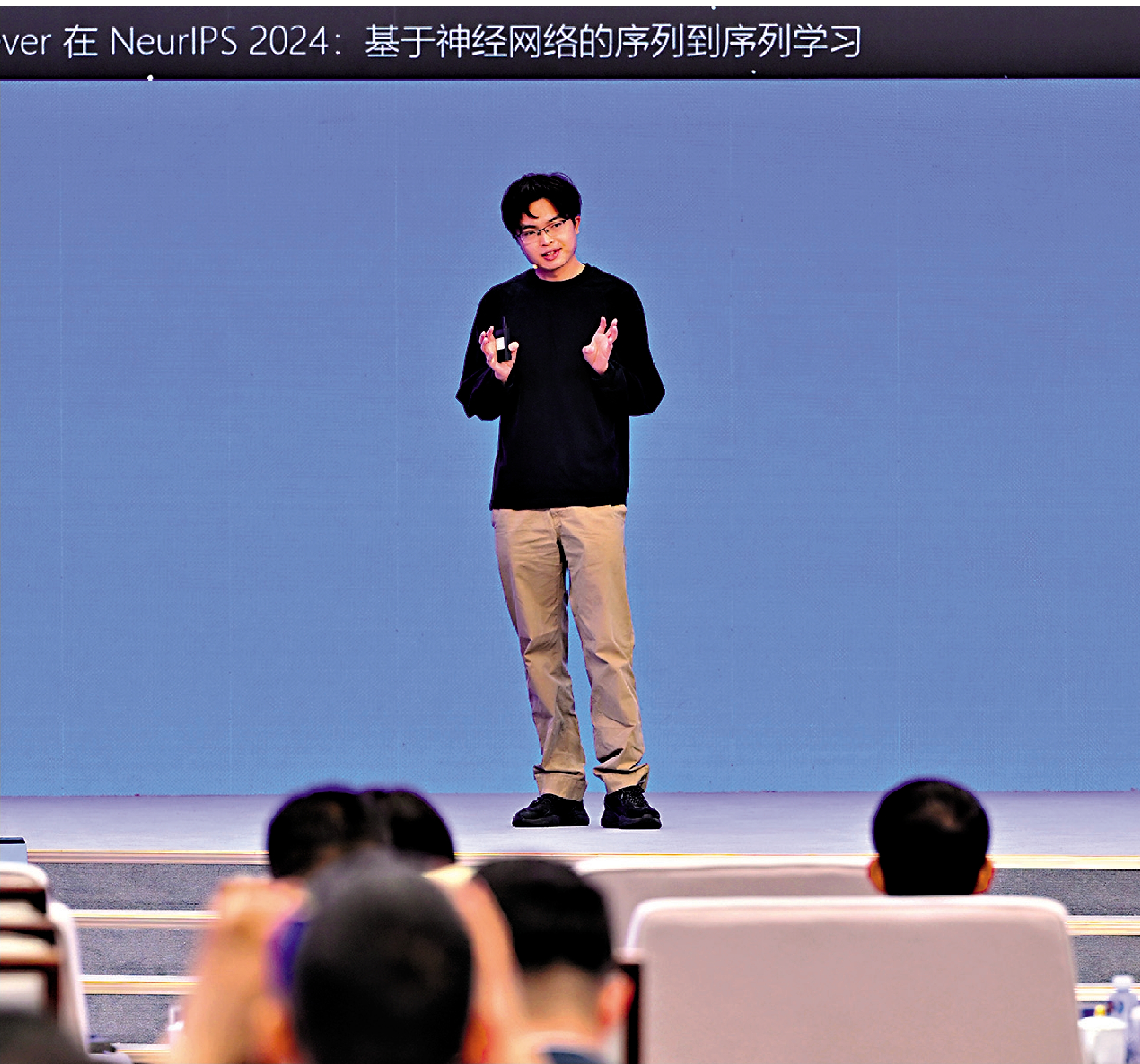 　　圖：月之暗面由前清華大學助理教授楊植麟（圖）於2023年初創立，以其旗艦產品Kimi智能助手聞名。