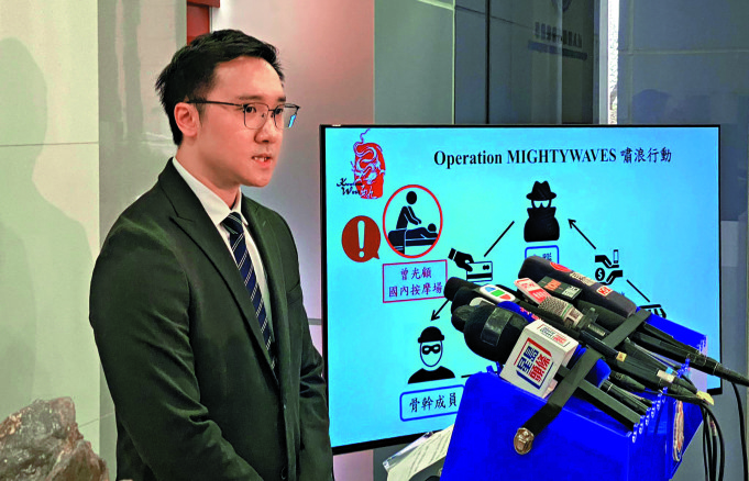 　　圖：警方搗破信用卡盜竊集團，提醒市民要妥善保管個人財物。