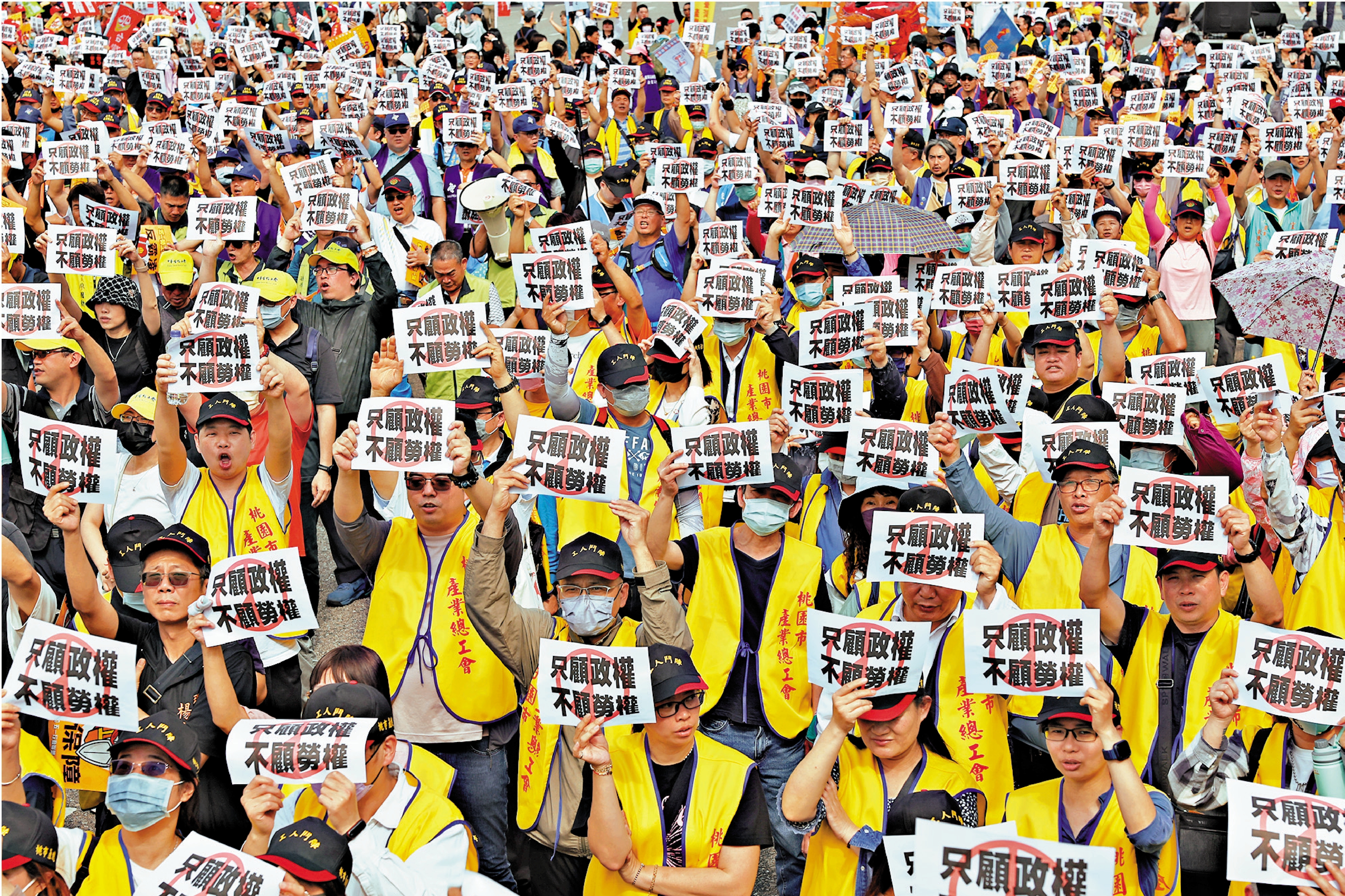 　　圖：台灣勞工團體舉行集會，批評賴清德當局只顧政治私利、漠視勞工權益。\資料圖片