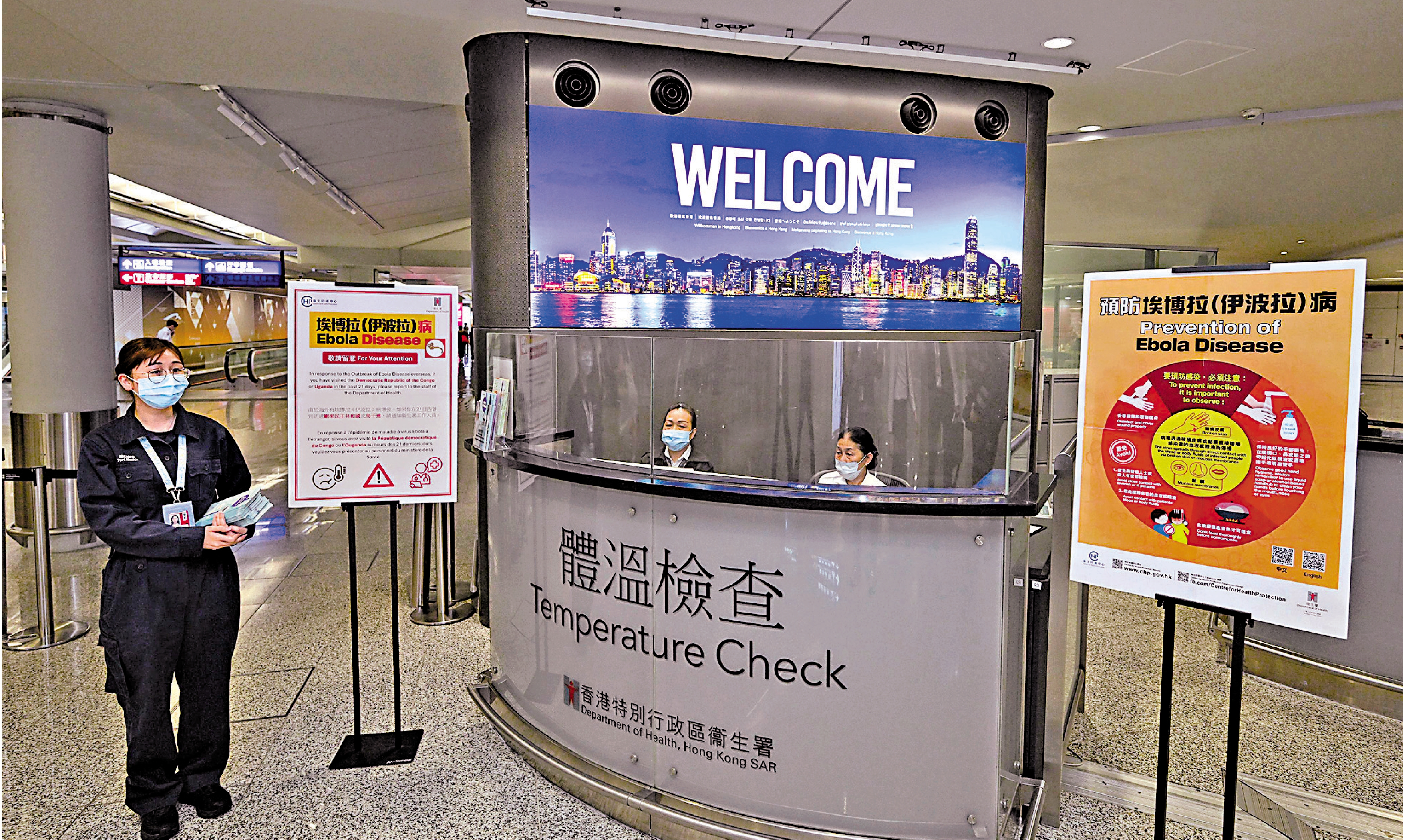 　　圖：衞生署衞生防護中心在機場入境區域已張貼告示，呼籲過去21日內曾到訪剛果民主共和國或烏干達的旅客，在抵港時主動向中心港口衞生科人員申報。