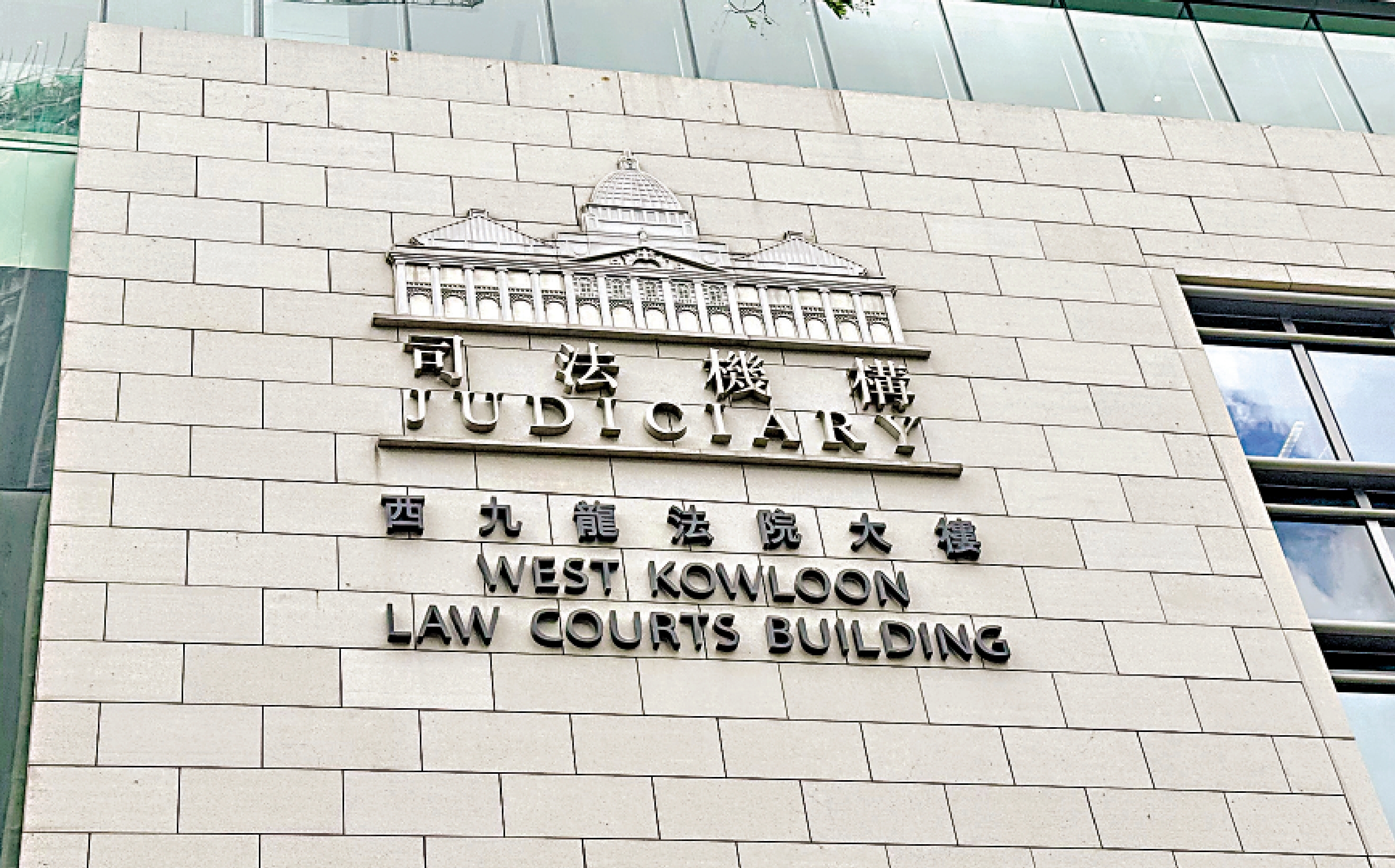 　　圖：55歲地盤工人被告兩項煽動罪，昨日在西九龍裁判法院提堂，被告即時認罪。