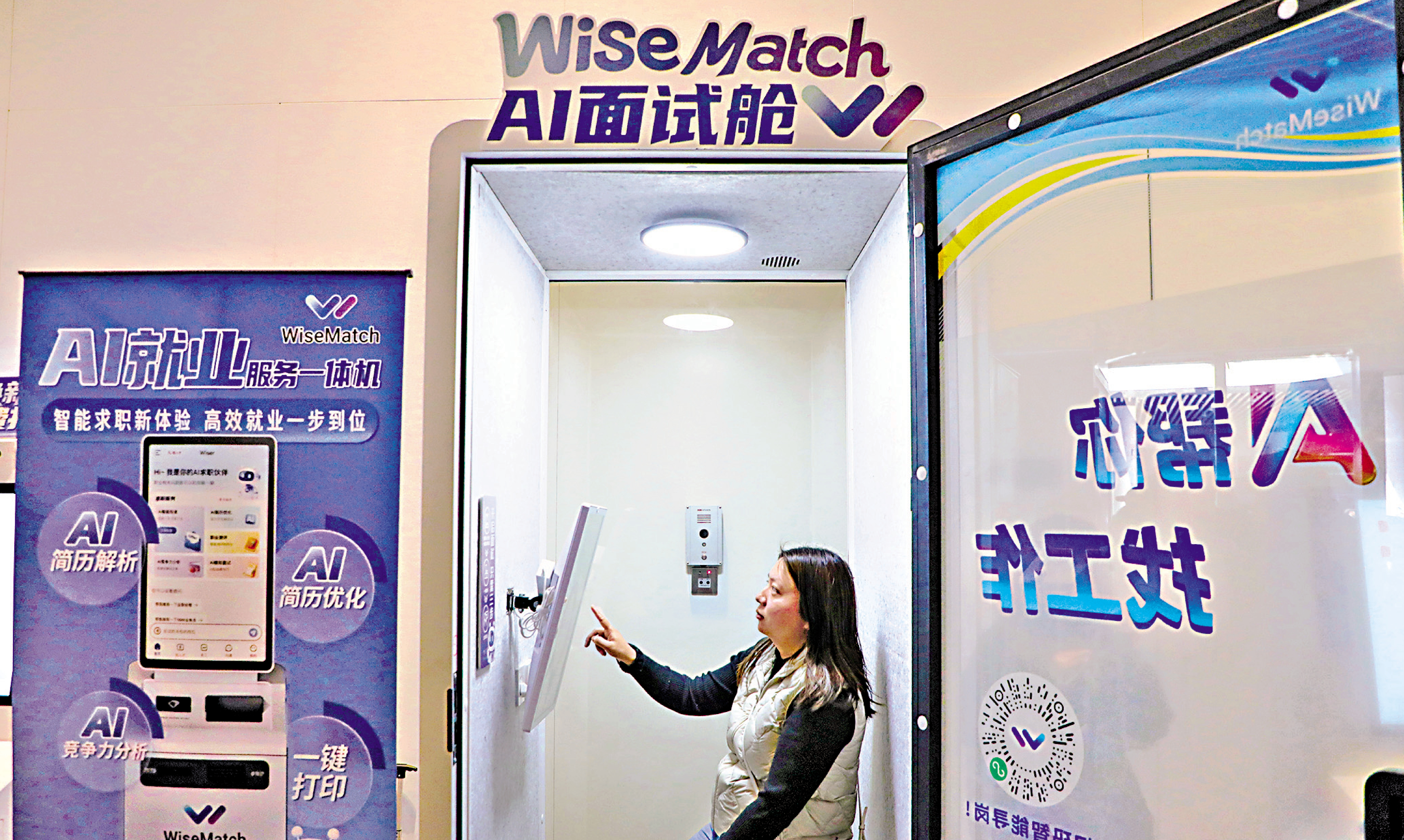 　　圖：AI對就業的影響，並不只是一次技術升級，而是一場關於「增長如何分配」的制度考驗。