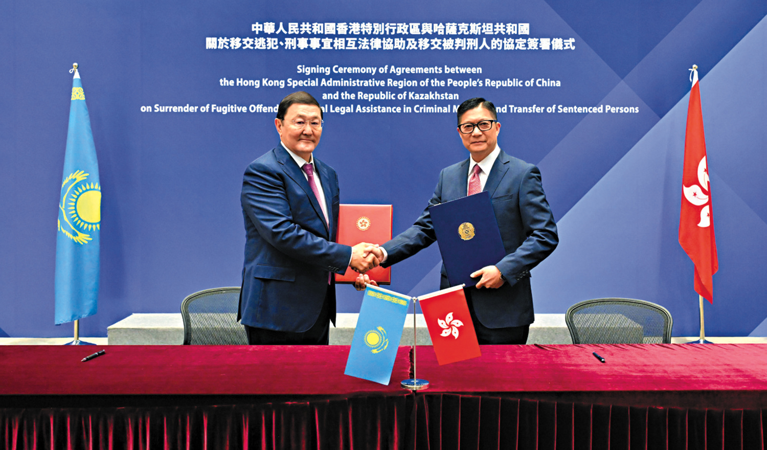 　　圖：保安局局長鄧炳強與哈薩克斯坦共和國總檢察長簽署關於移交逃犯、刑事事宜相互法律協助和移交被判刑人的雙邊協定。