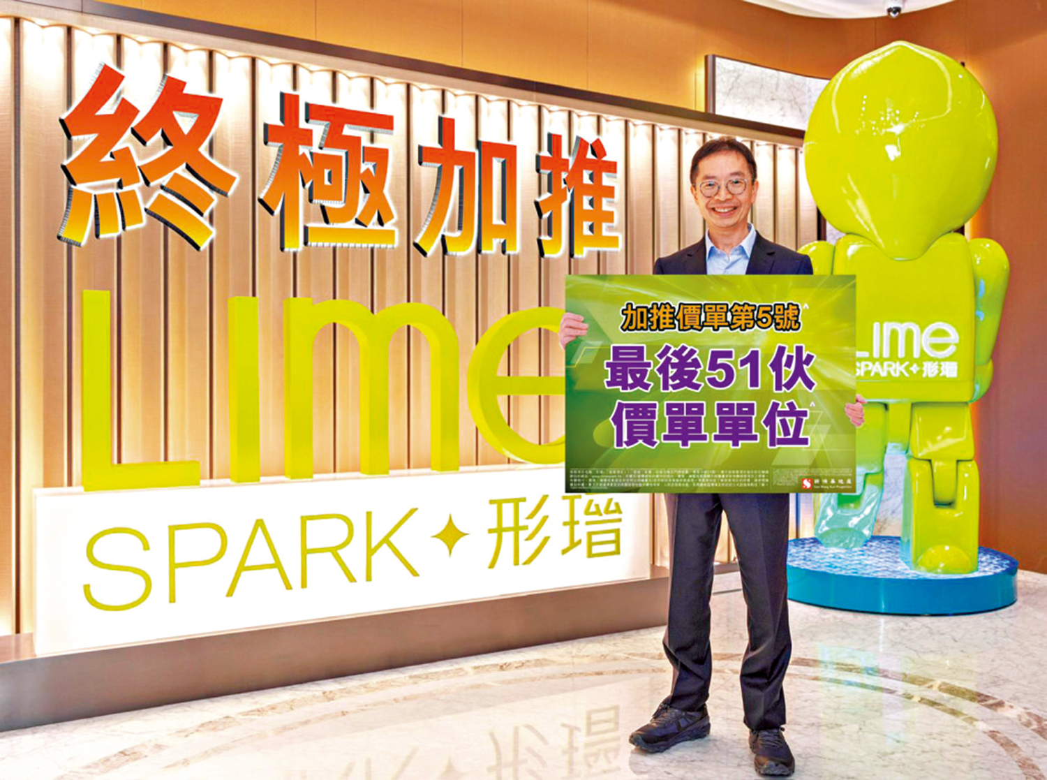 　　圖：譚錫湛預計，今批單位會於日內公布銷售安排，本周末發售。