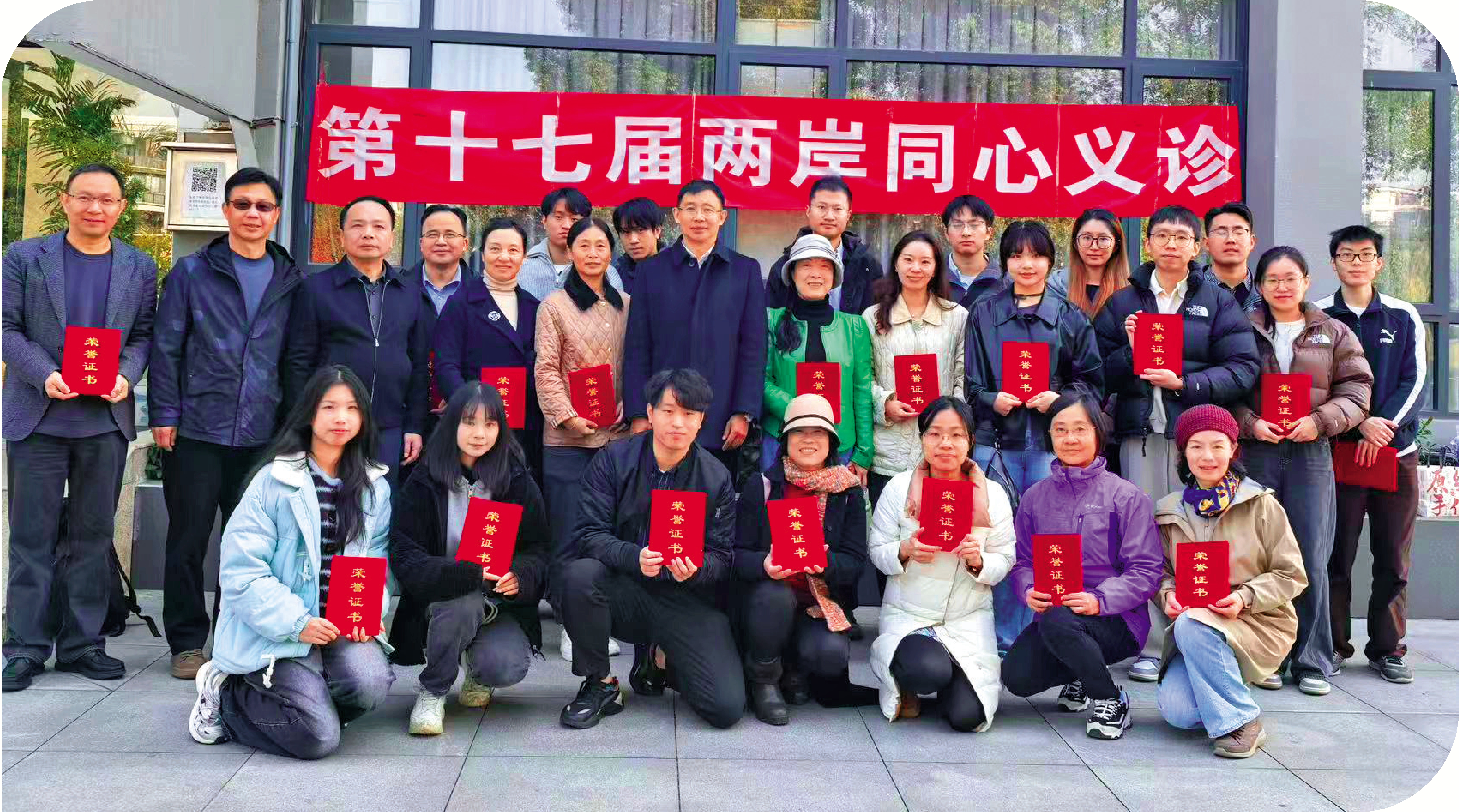 　　圖：台胞醫生甘家驊在武漢多次參加「兩岸同心義診」活動。\受訪者提供