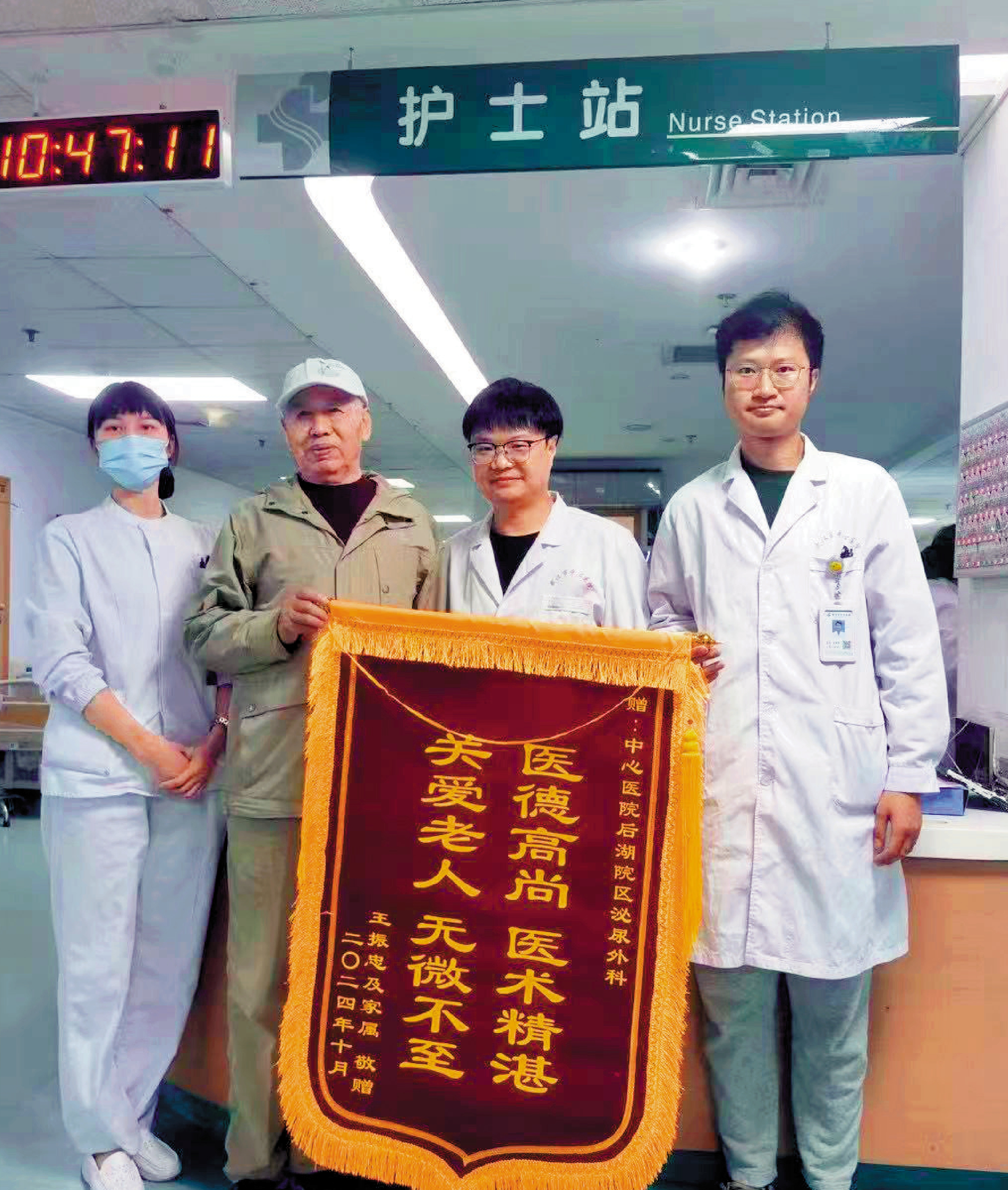　　圖：患者到武漢市中心醫院贈送錦旗，向甘家驊等醫護人員表示感謝。