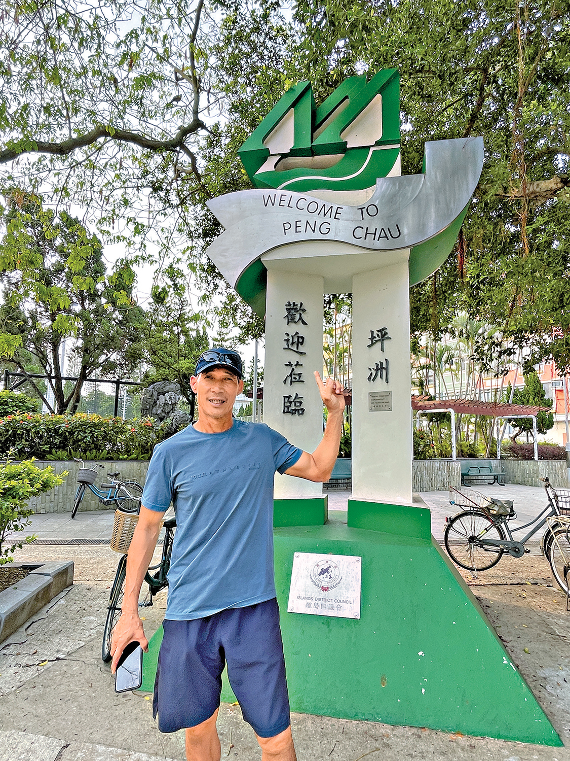 　　圖：前香港足球先生李健和是坪洲原居民，對小島的歷史甚為熟悉。