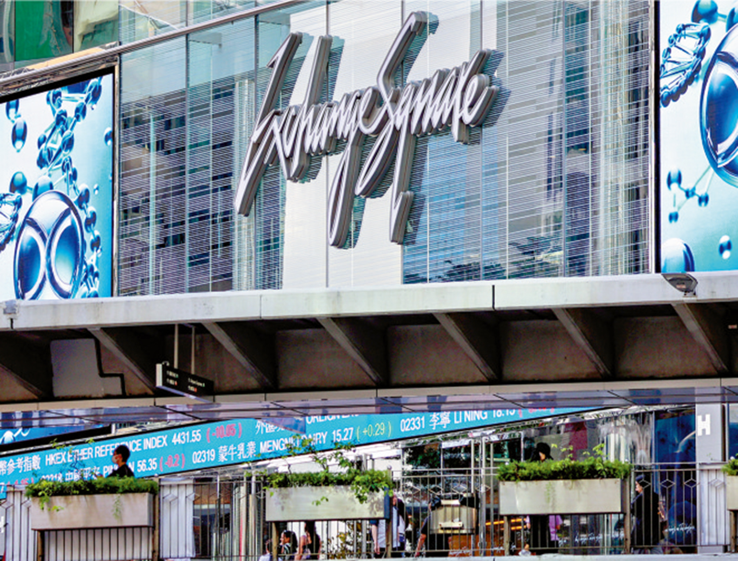 　　圖：香港應探討建立透過跨產品及跨結算所的機制，讓市場有效對沖投資組合中產品，降低風險