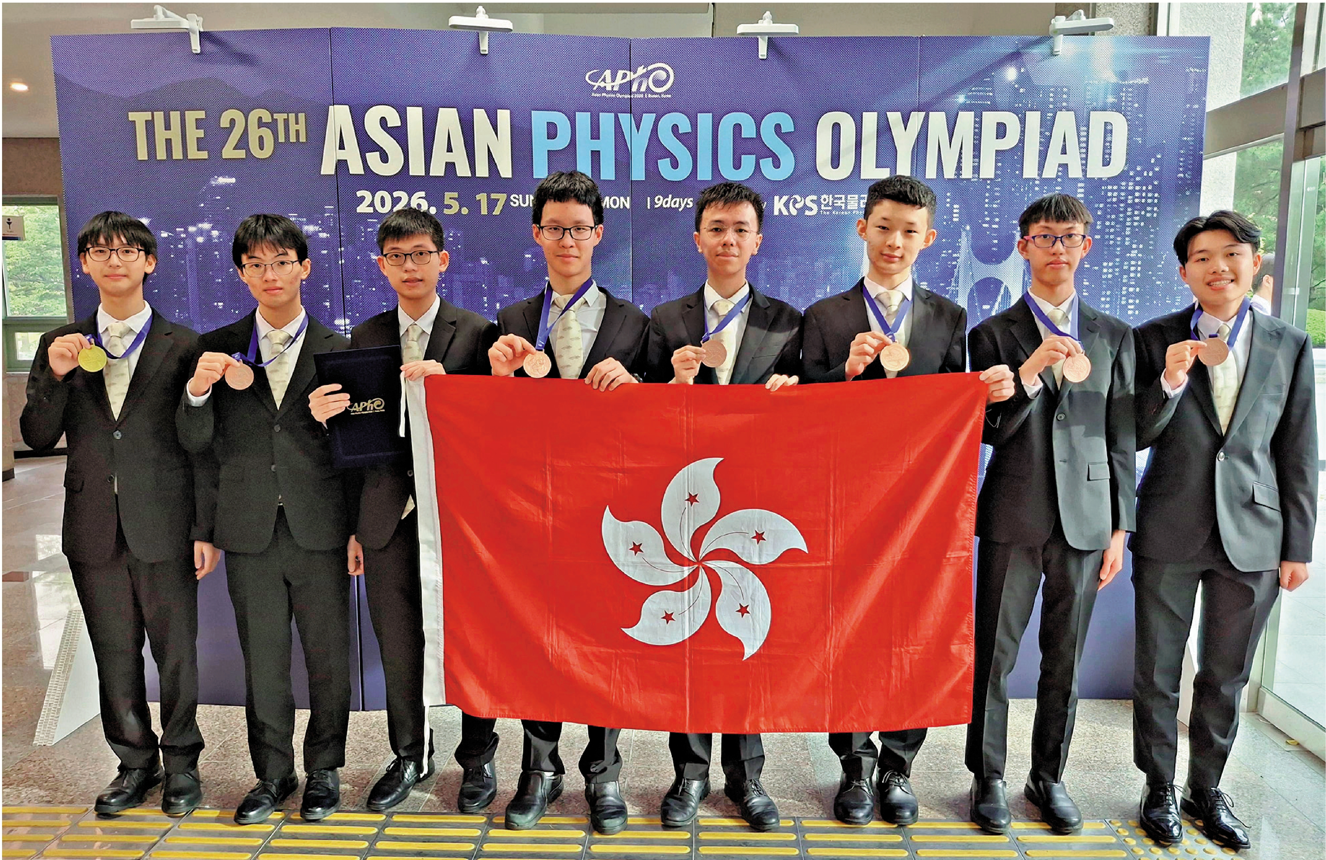 　　圖：8名學生代表香港參加在韓國舉行的第二十六屆亞洲物理奧林匹克，表現優異。