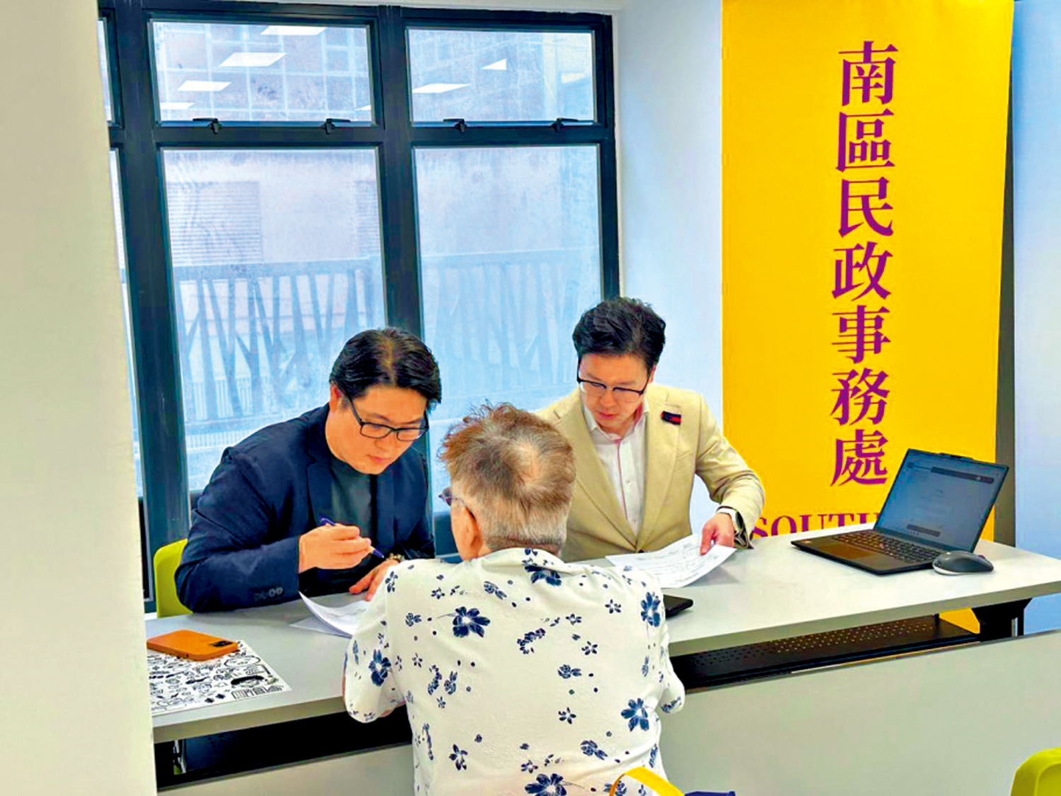 　　圖：民政署在南區設立諮詢處協助宏福苑居民。