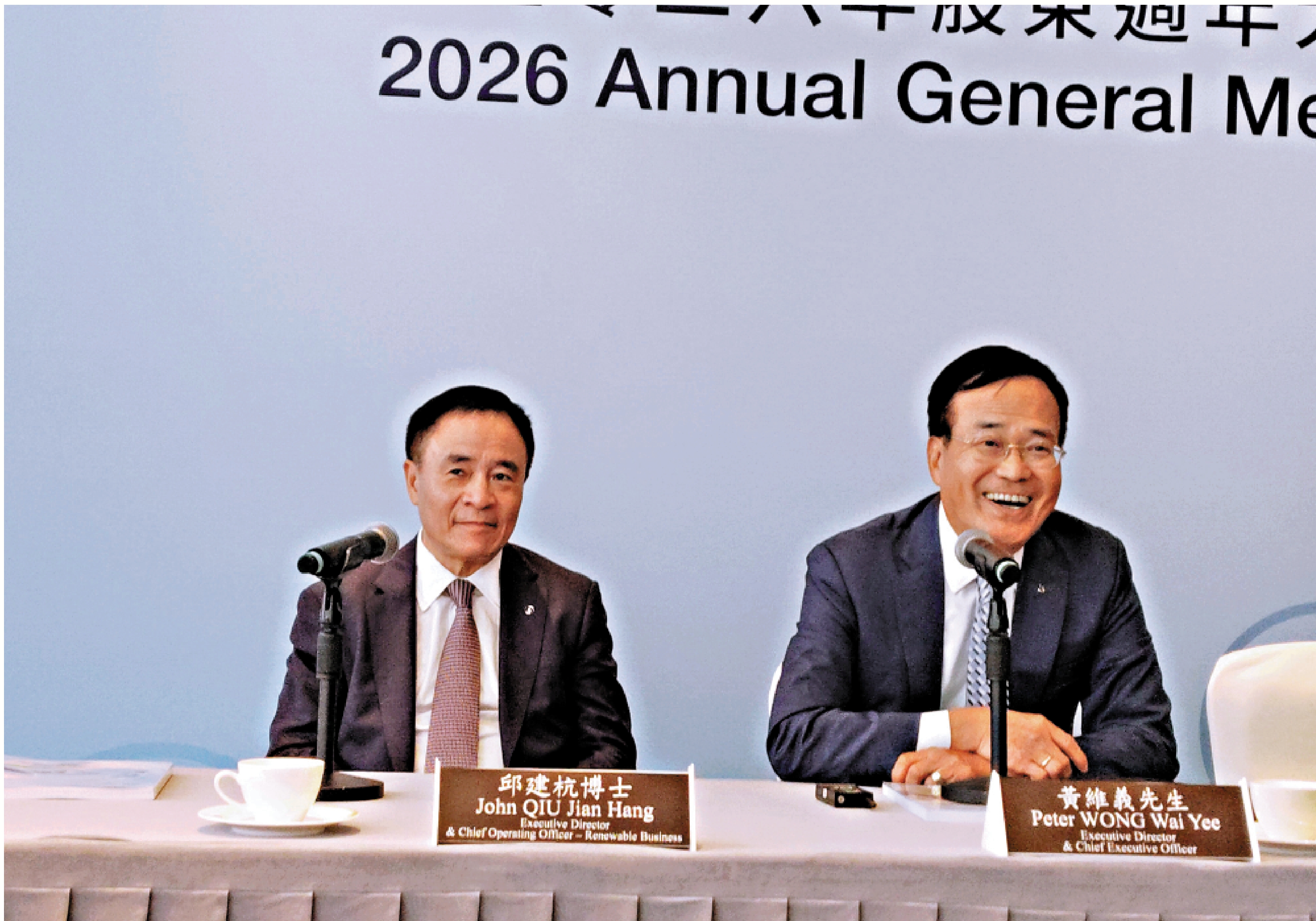 　　圖：黃維義（右）表示，預料今年在內地燃氣銷售量同比升1至2%。