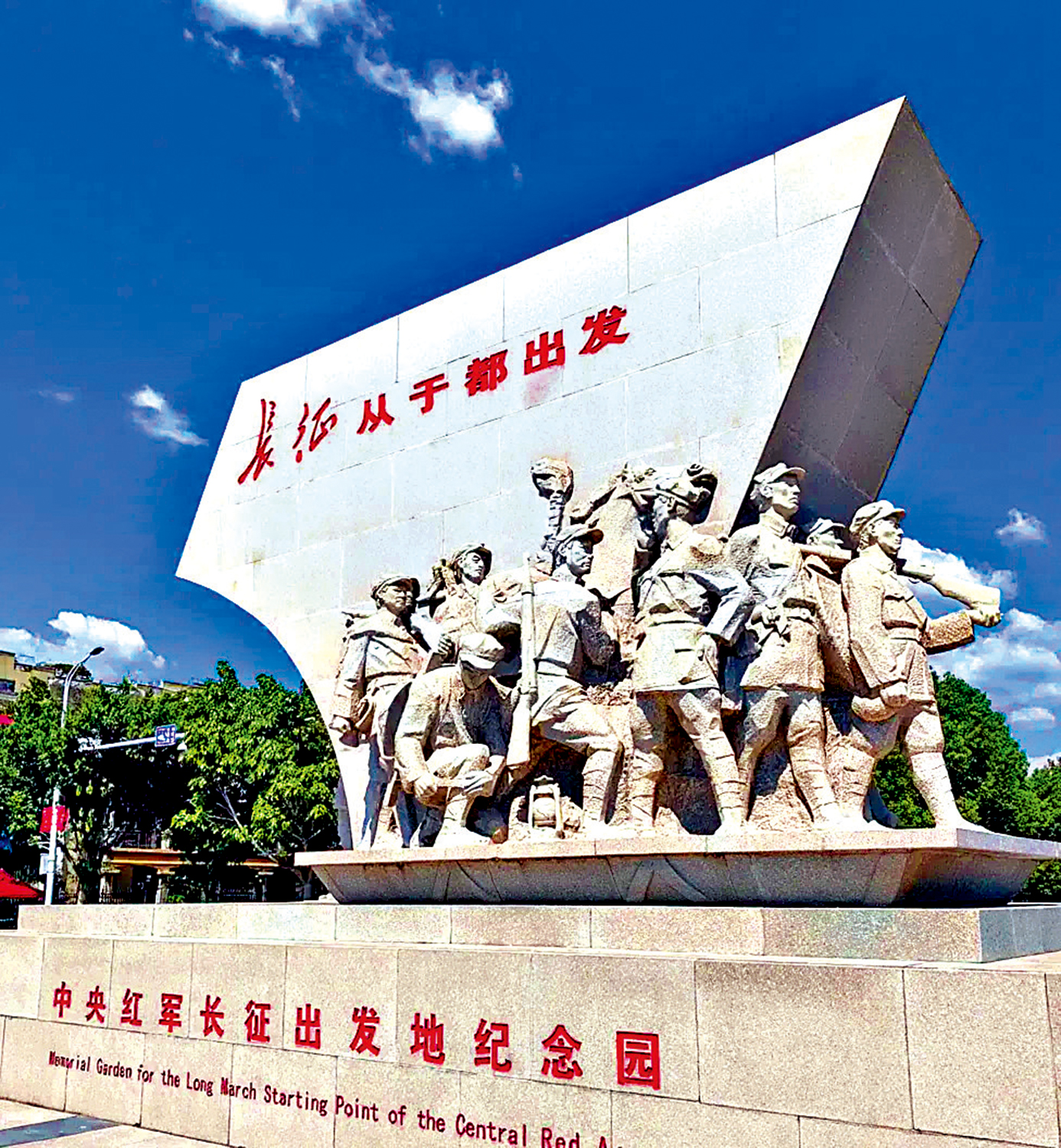 　　圖：1934年10月，一支八萬多人的紅色大軍跨過贛南于都河，開始了著名的二萬五千里長征。圖為中央紅軍長征出發地紀念園雕塑。