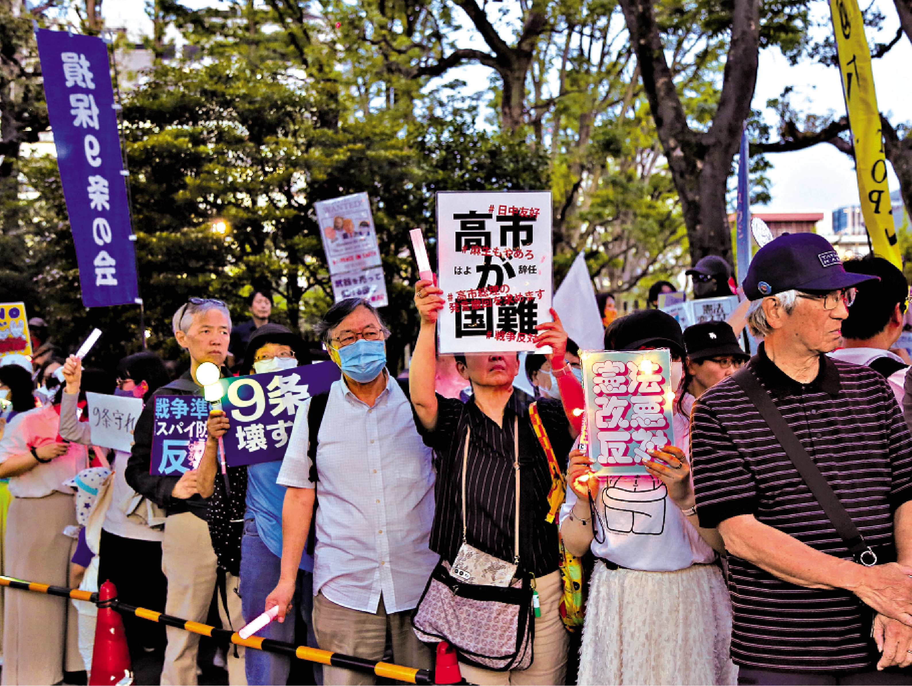 　　圖：5月19日傍晚，日本民眾在東京集會，抗議高市早苗政府的修憲企圖以及擴軍備武動向。\中新社