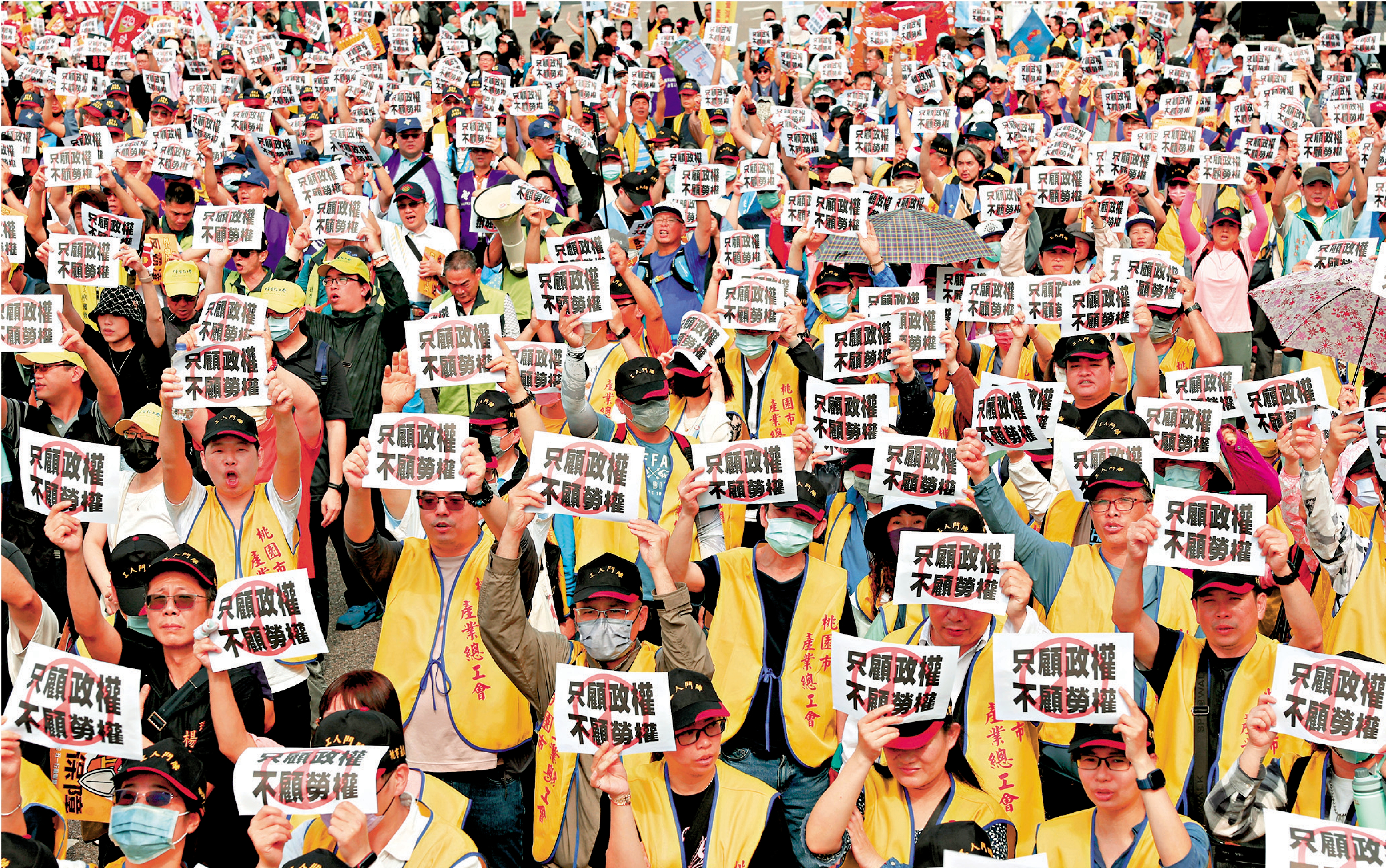 　　圖：台灣民眾舉行集會，批評台當局領導人賴清德漠視勞工權益。資料圖片