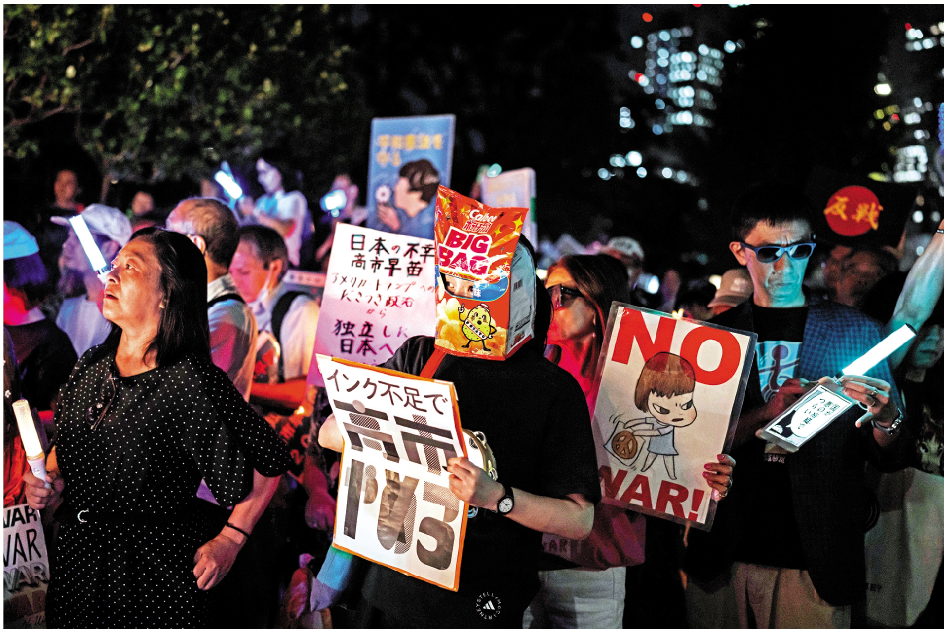 　　圖：5月29日，日本民眾在東京參加反戰集會。\新華社