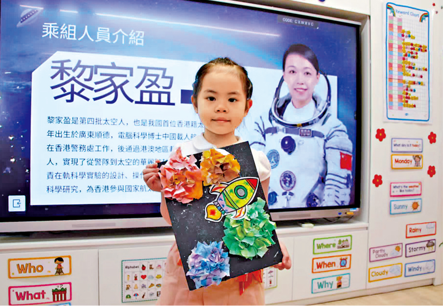 　　圖：6歲的林思融製作了四顆星球，一支彩色的火箭穿梭其間。\大公文匯全媒體記者黃艾力攝