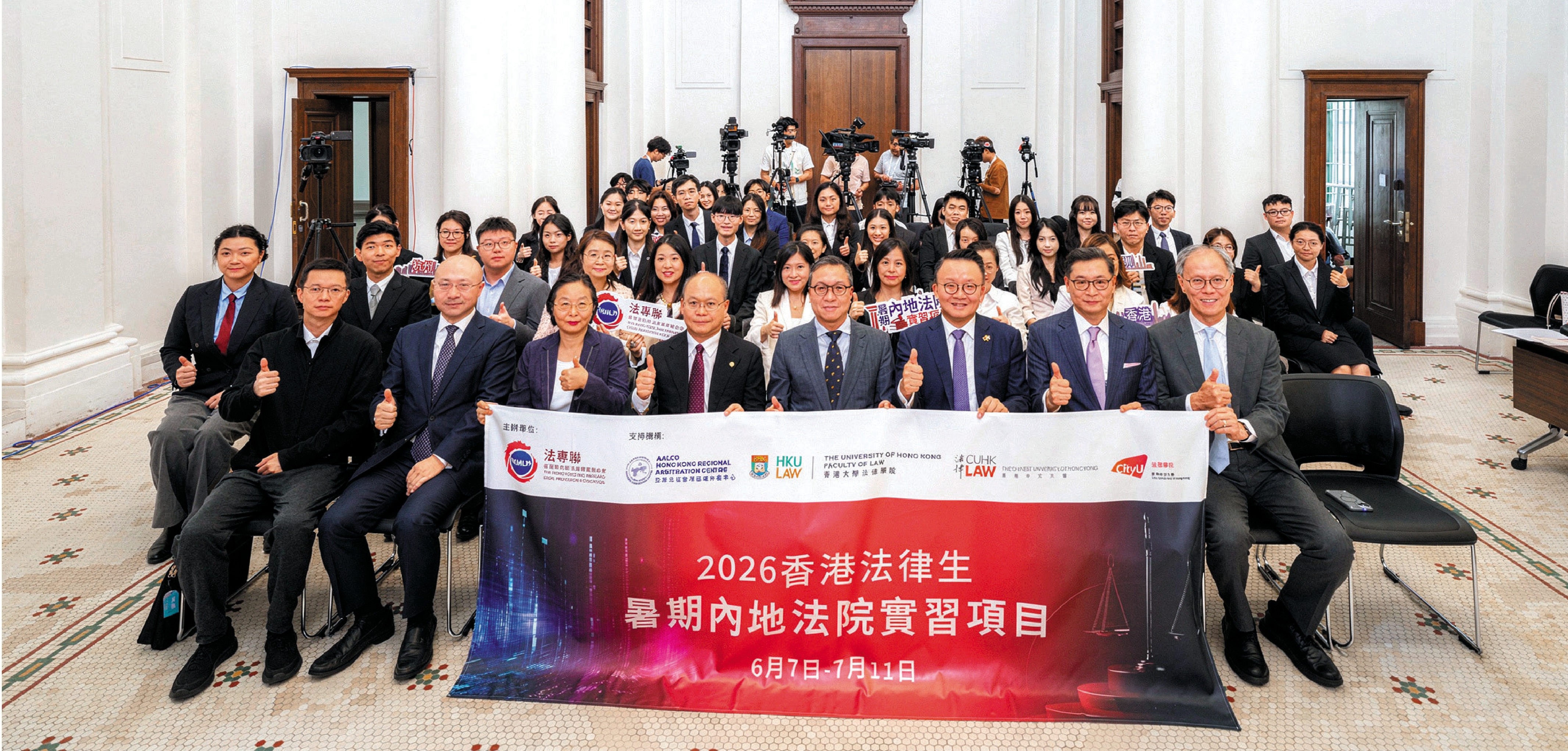 　　圖：三十多名香港法律學生暑假將赴內地法院實習五周，親身體驗內地司法實踐，深入了解國家法治建設最新成果。