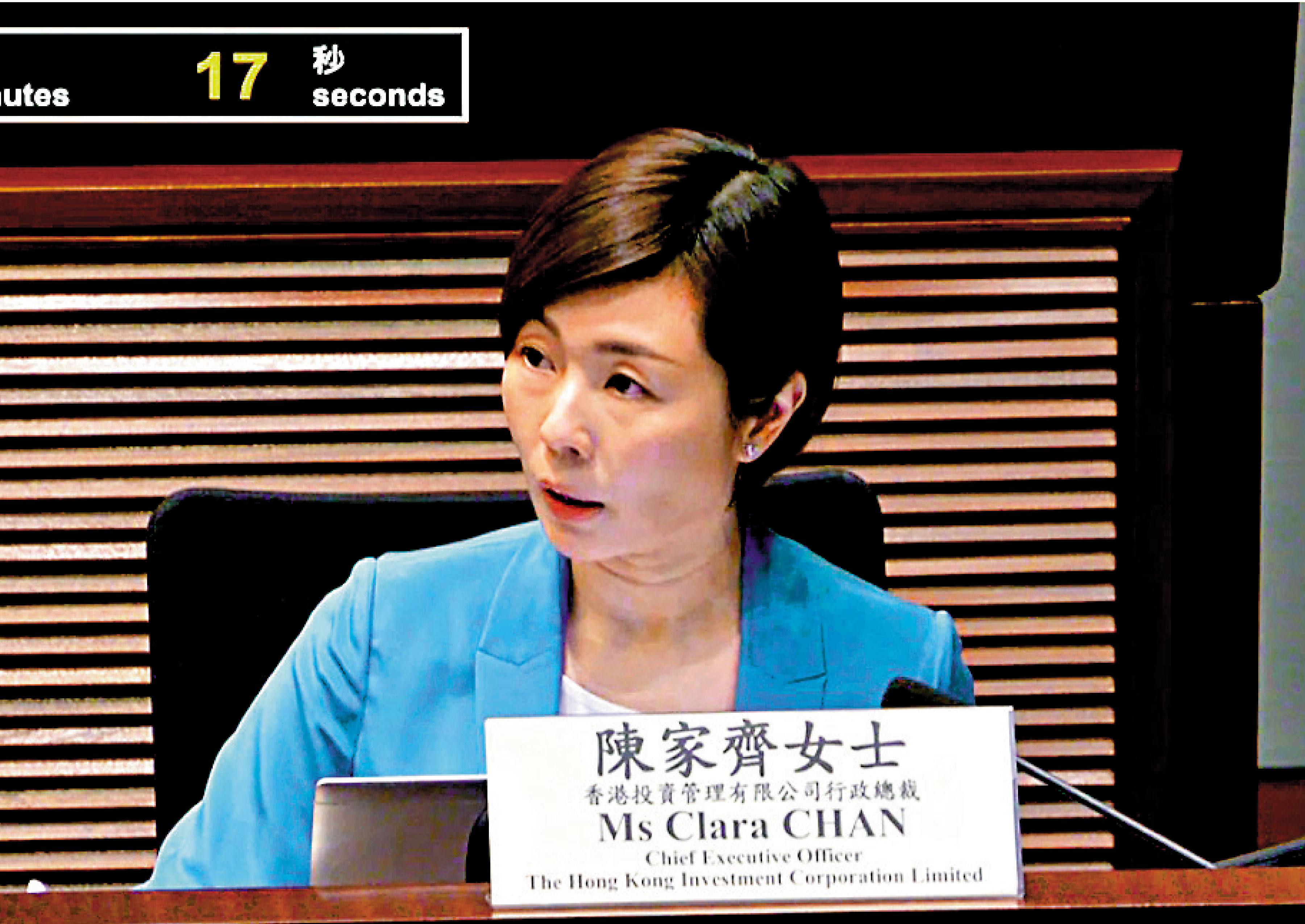　　圖：陳家齊指出，港投公司現時約70%資金投放於早期及增長輪項目，香港及大灣區佔已投入資金逾40%。