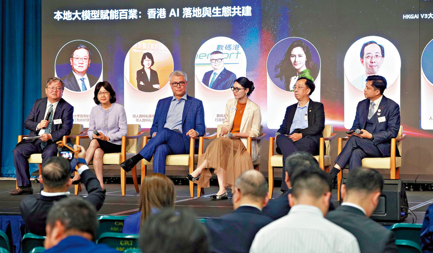 　　圖：HKGAI宣布與近三十間企業展開生態合作，現場對談本地AI賦能百業。\大公報記者麥潤田攝