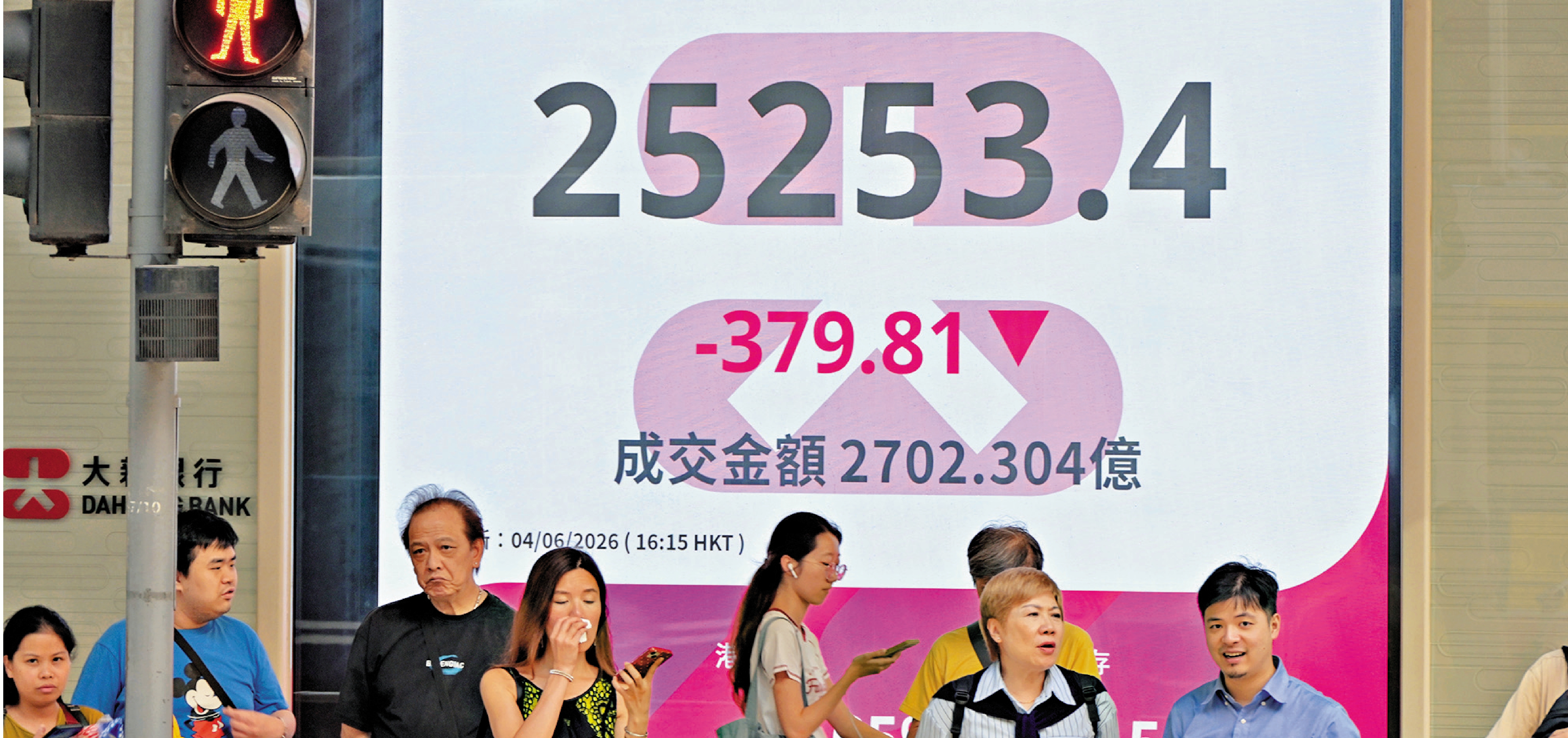 　　圖：市場對主要央行的加息預期升溫，拖低亞太區股市。恒指昨日下跌379點。/中新社