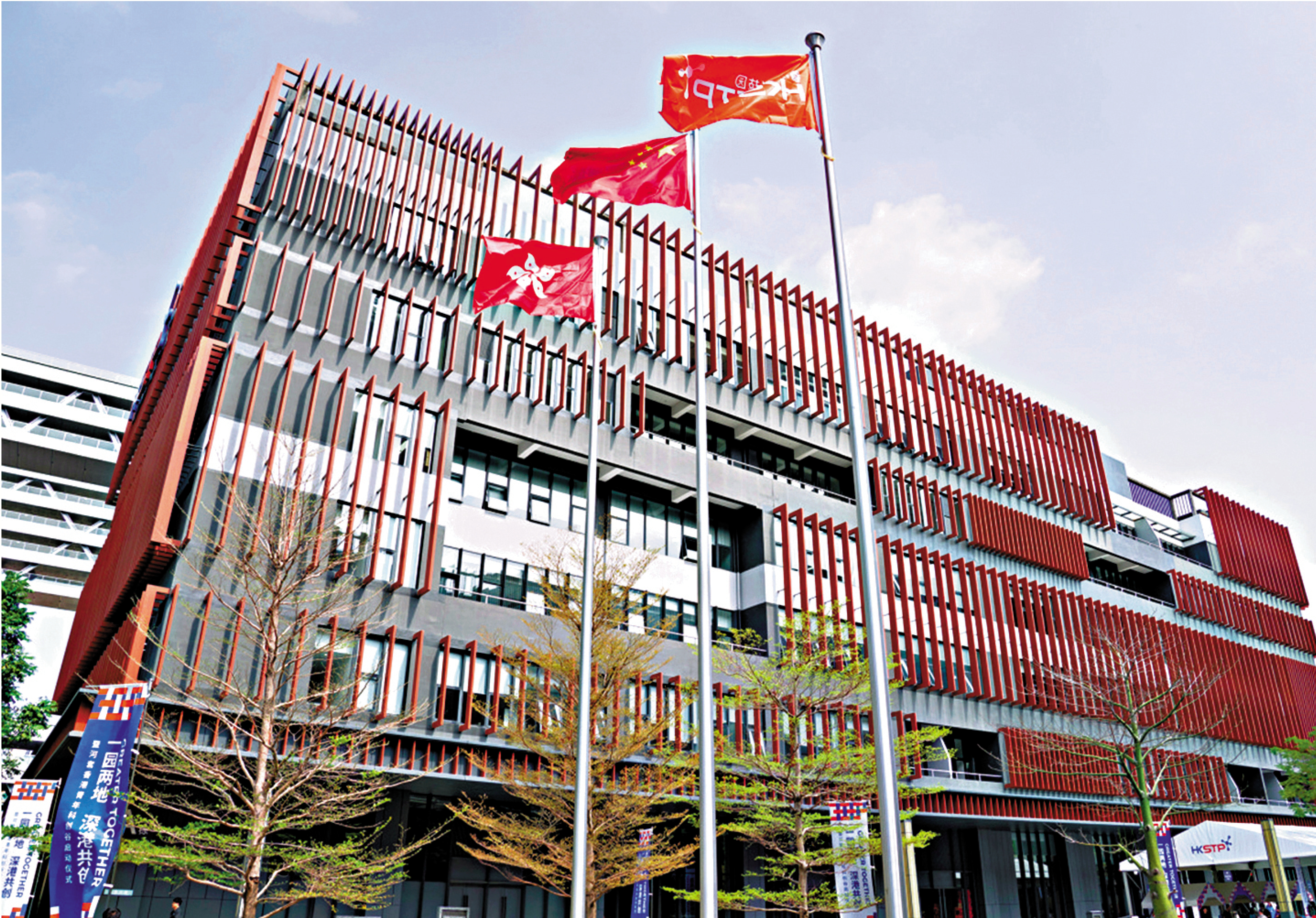 　　圖：香港五年規劃並非僅着眼五年發展的階段性安排，而是立足長遠發展、制度定型、長治久安的戰略擘畫。