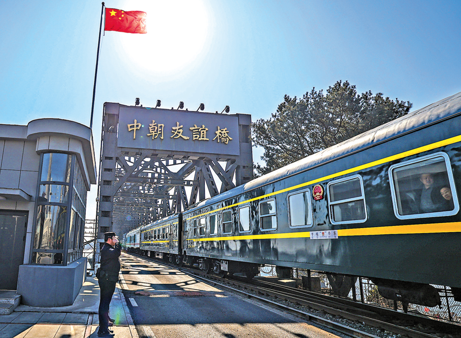 　　圖：自3月12日起，中國北京、丹東至朝鮮平壤間雙向開行國際旅客列車，進一步促進中朝兩國人員往來、經貿合作和人文交流。\新華社