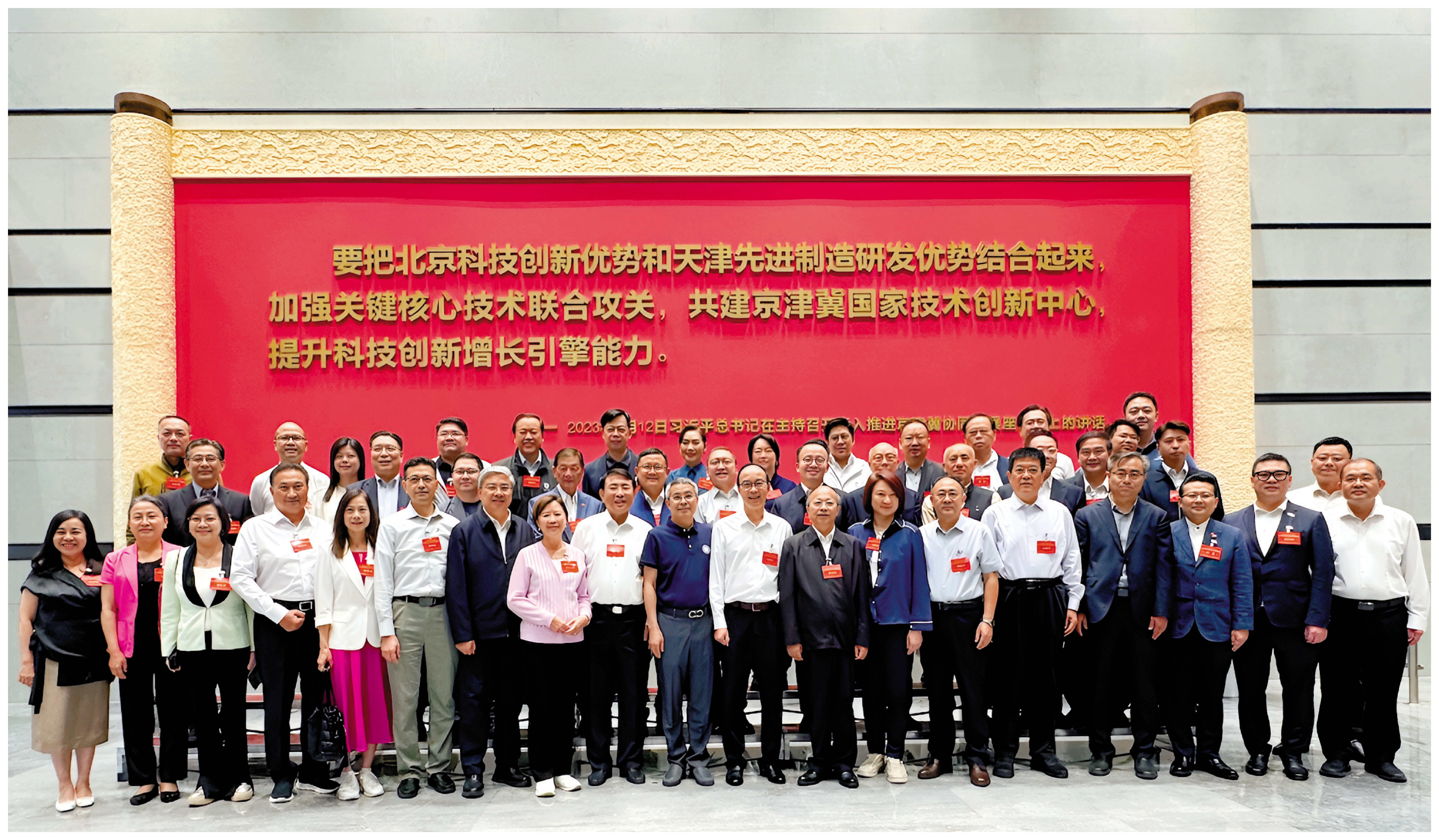 　　圖：香港特區第十四屆全國人大代表專題調研組參觀京津冀國家技術創新中心。\大公報記者馬靜攝
