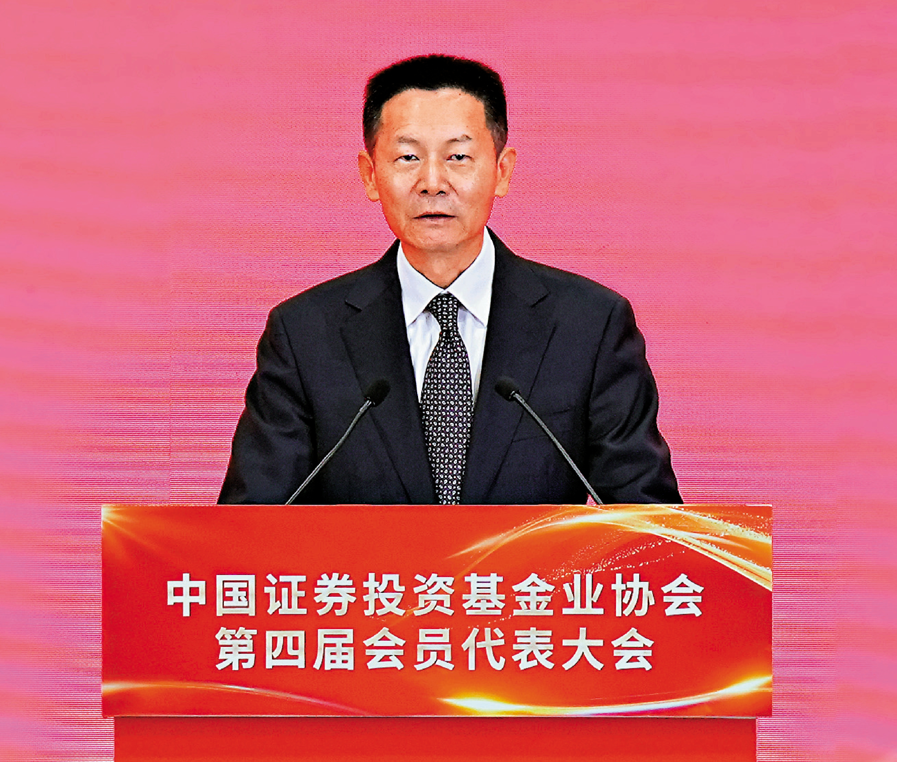 　　圖：吳清表示，中國公募基金產業正邁上高品質發展新階段，但專業優勢不夠突出。