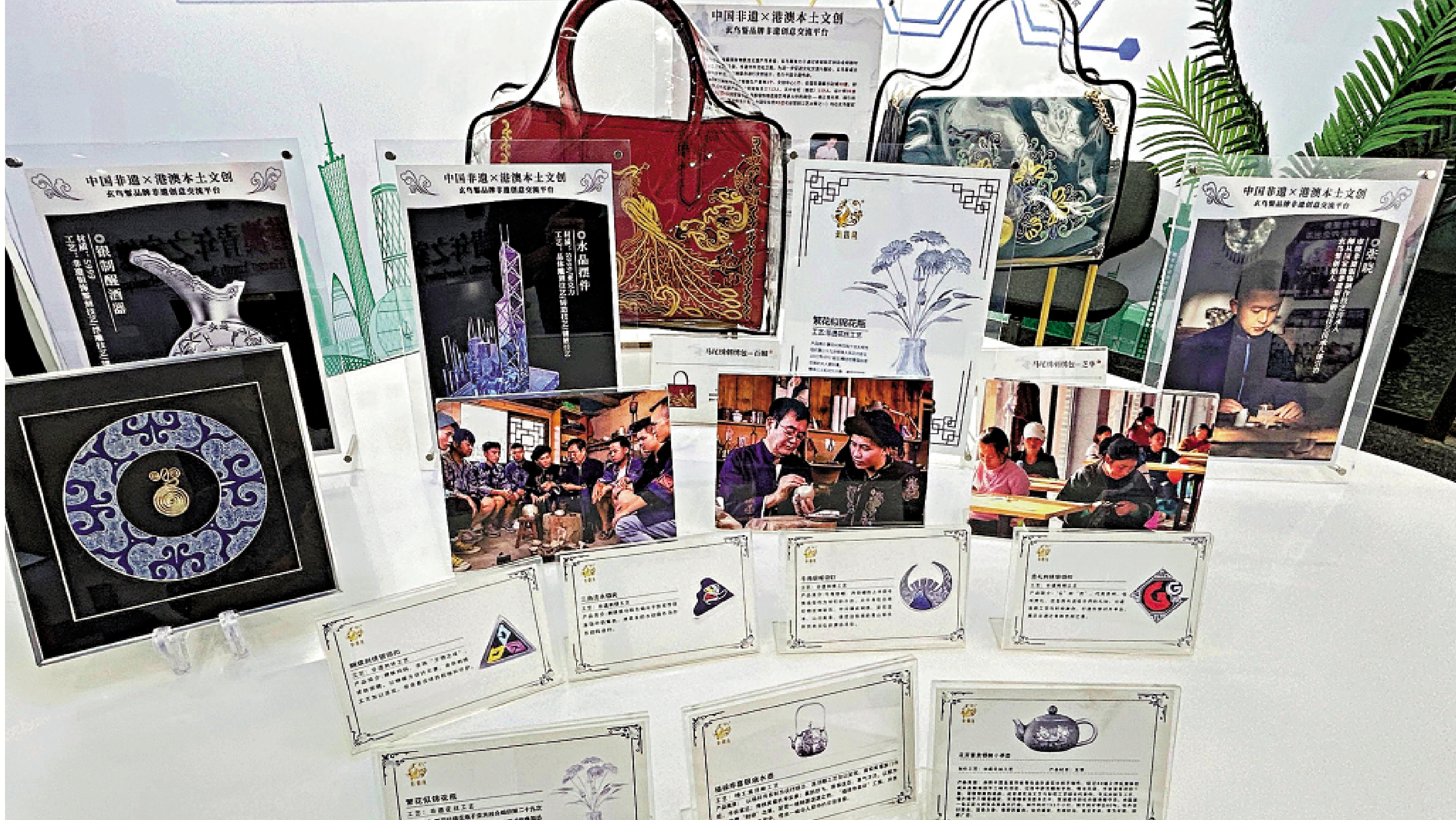 　　圖：港澳青年透過自身優勢助力中國產品和服務「出海」。圖為香港創業團隊打造的非遺文創產品。\大公報記者敖敏輝攝