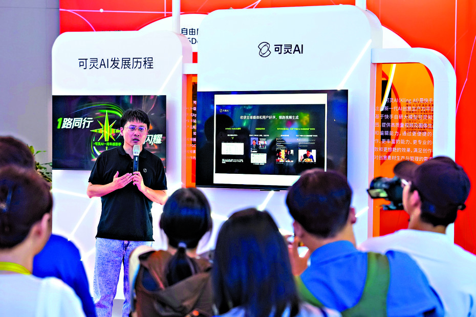 　　圖：可靈AI過去一年持續推進模型和產品能力升級。