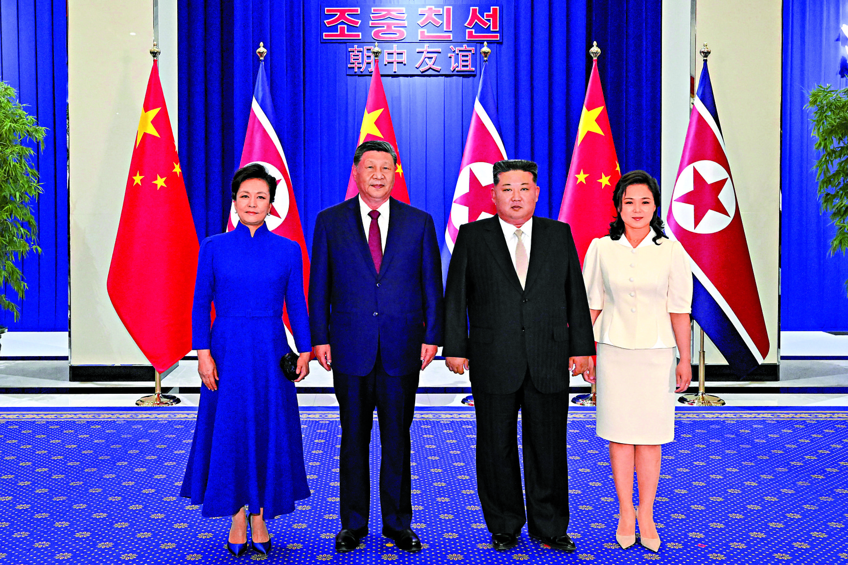 　　圖：當地時間6月8日晚，中共中央總書記、國家主席習近平和夫人彭麗媛在平壤木蘭館出席朝鮮勞動黨總書記、國務委員長金正恩舉行的歡迎宴會。這是習近平和彭麗媛同金正恩和夫人李雪主親切合影。\新華社