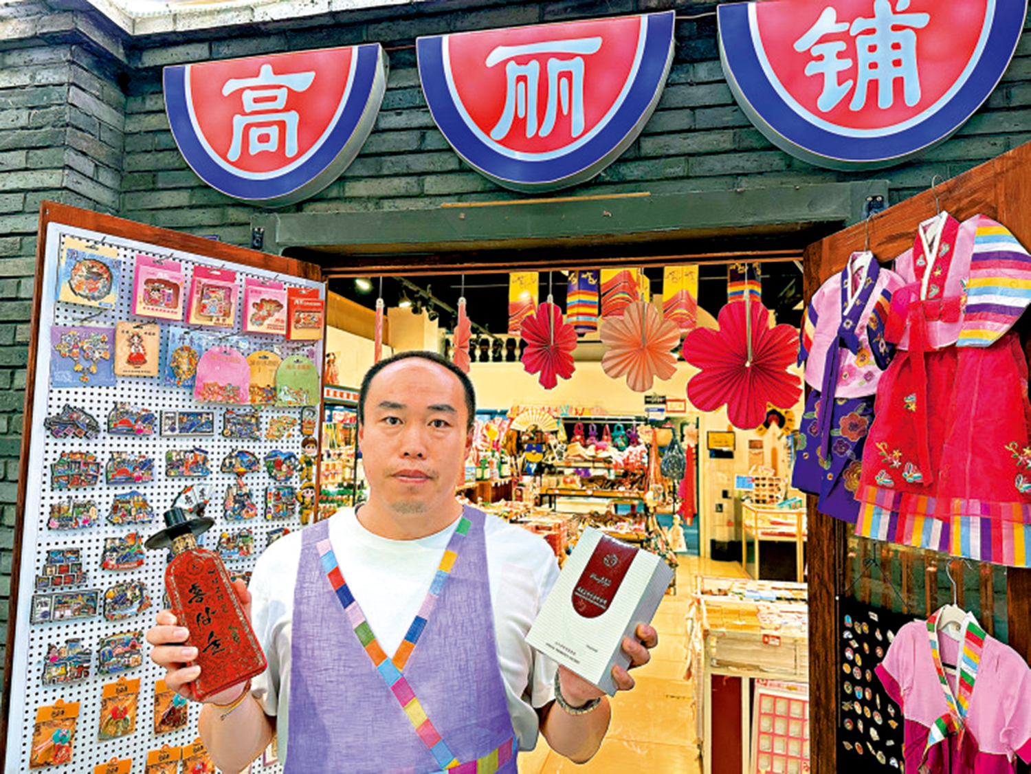 　　圖：據遼寧丹東安東老街一位店主介紹，春香牌化妝品、開城高麗人參等朝鮮特色商品常年熱銷。\大公報記者于珈琳攝