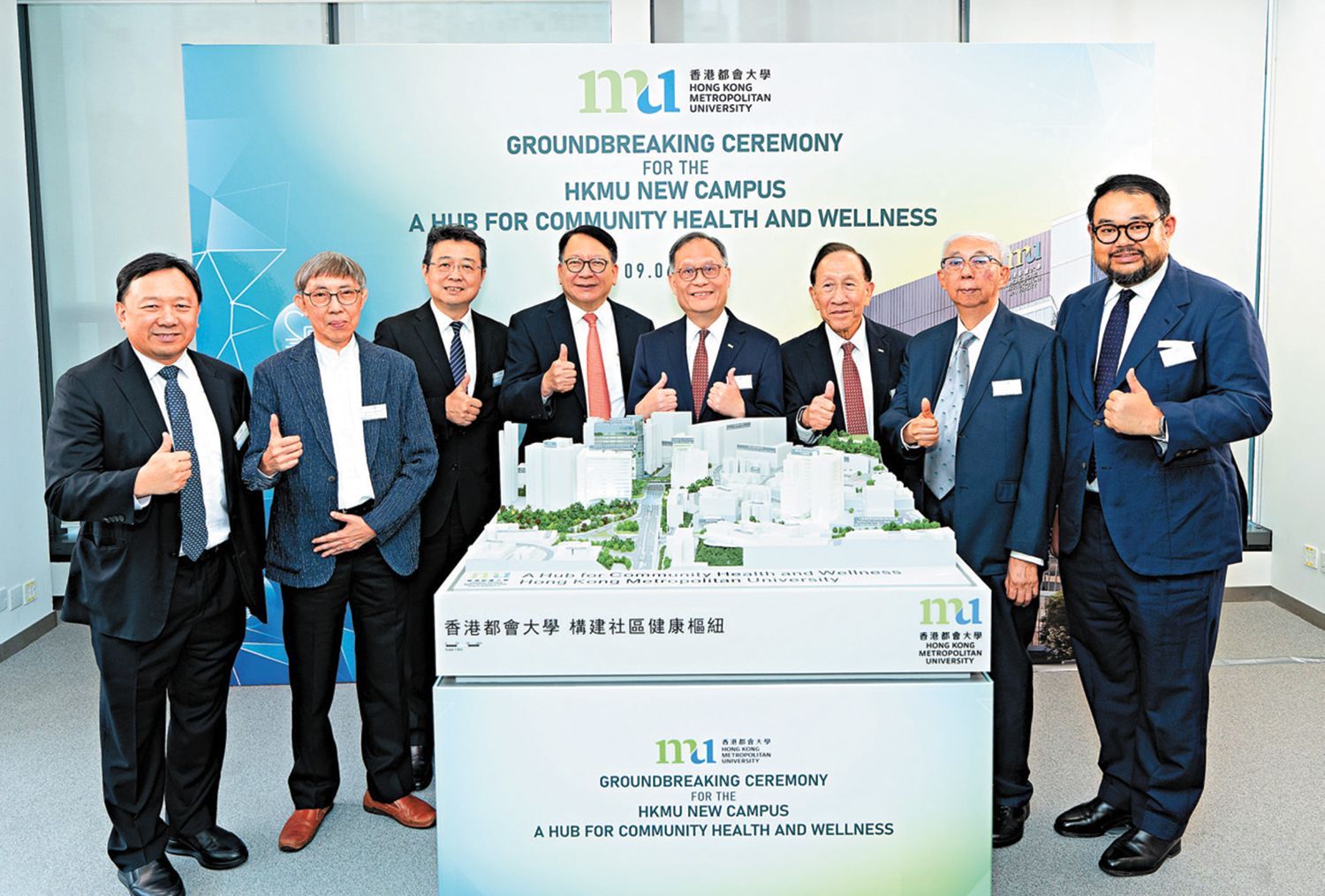 　　圖：一眾嘉賓在都大新校舍發展項目立體模型前合照。