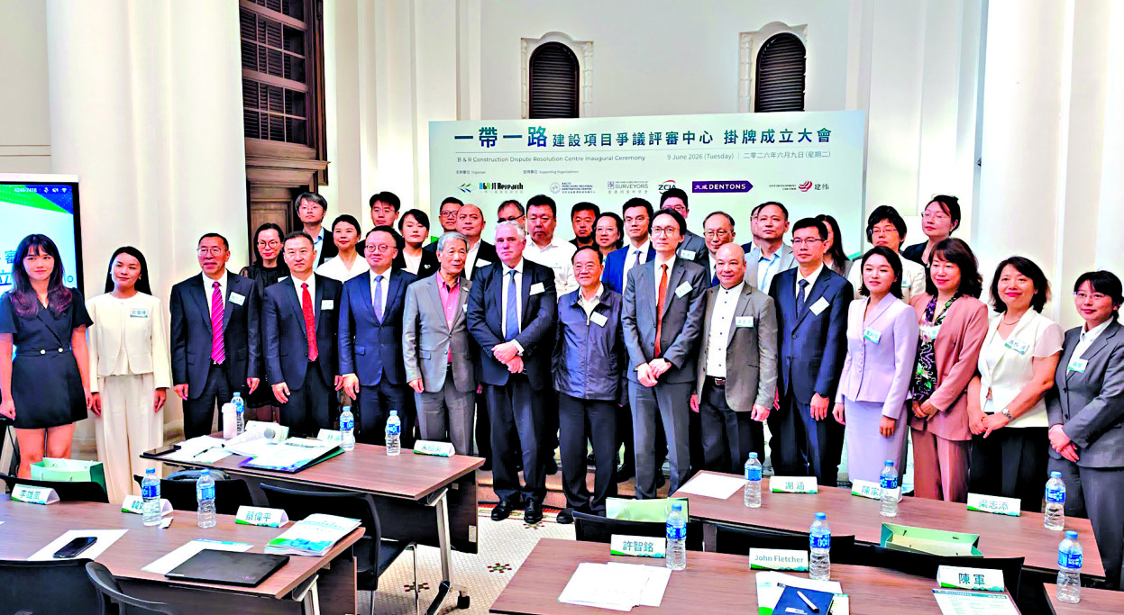　　圖：「一帶一路」建設項目爭議評審中心昨日舉行掛牌儀式。\大公文匯全媒體記者劉鴻霖攝