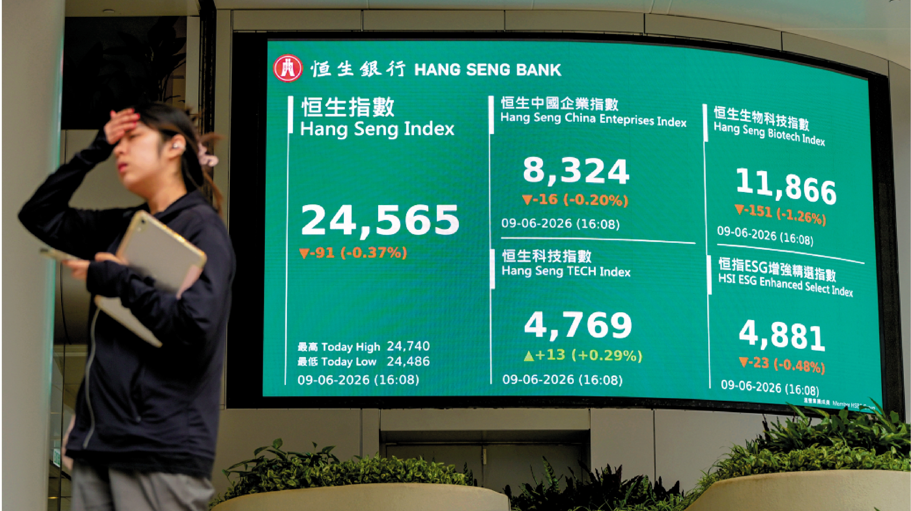 　　圖：港股連續5個交易日下跌，短期震盪風險不容忽視，但中長期優質資產仍值得投資。\中新社