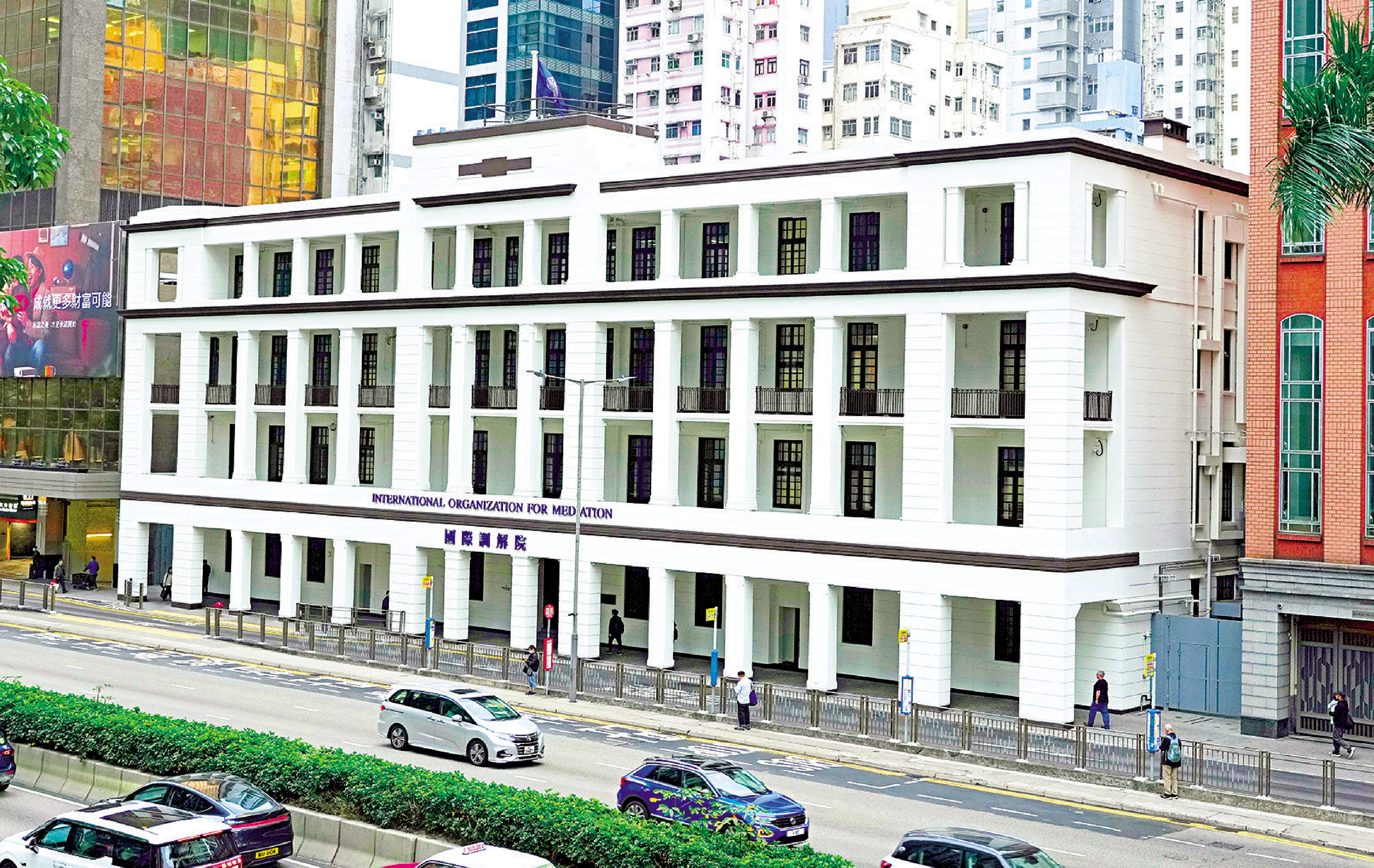 　　圖：多名立法會議員表示，香港應憑藉國際調解院總部等優勢，建設國際法律樞紐。圖為國際調解院總部大樓。