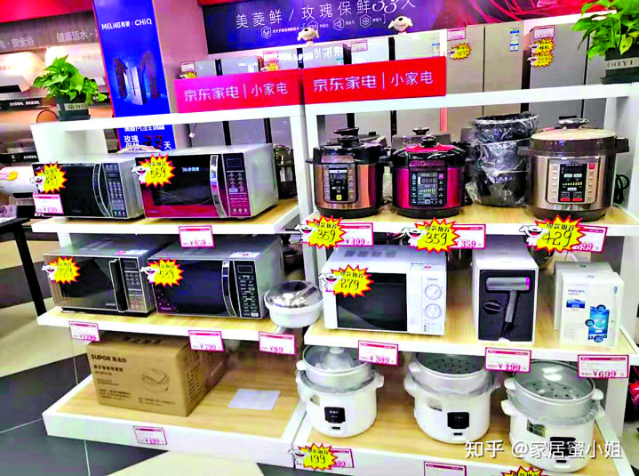 　　圖：隨着跨境電子商貿普及化，不少市民習慣從內地網購平台購買電子產品。