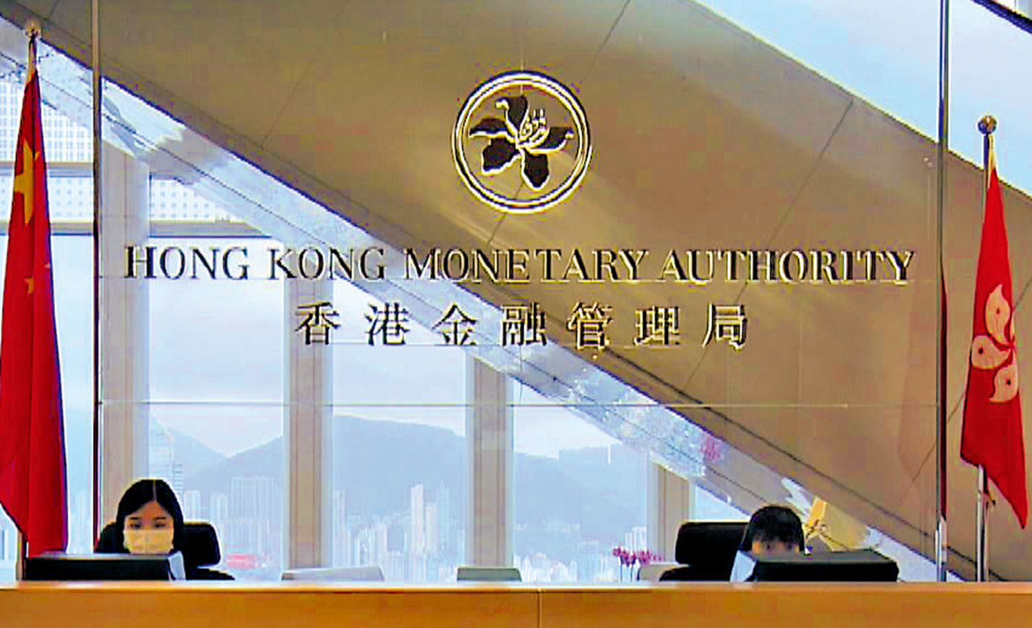 　　圖：金管局與證監會一直與內地監管機構緊密溝通。