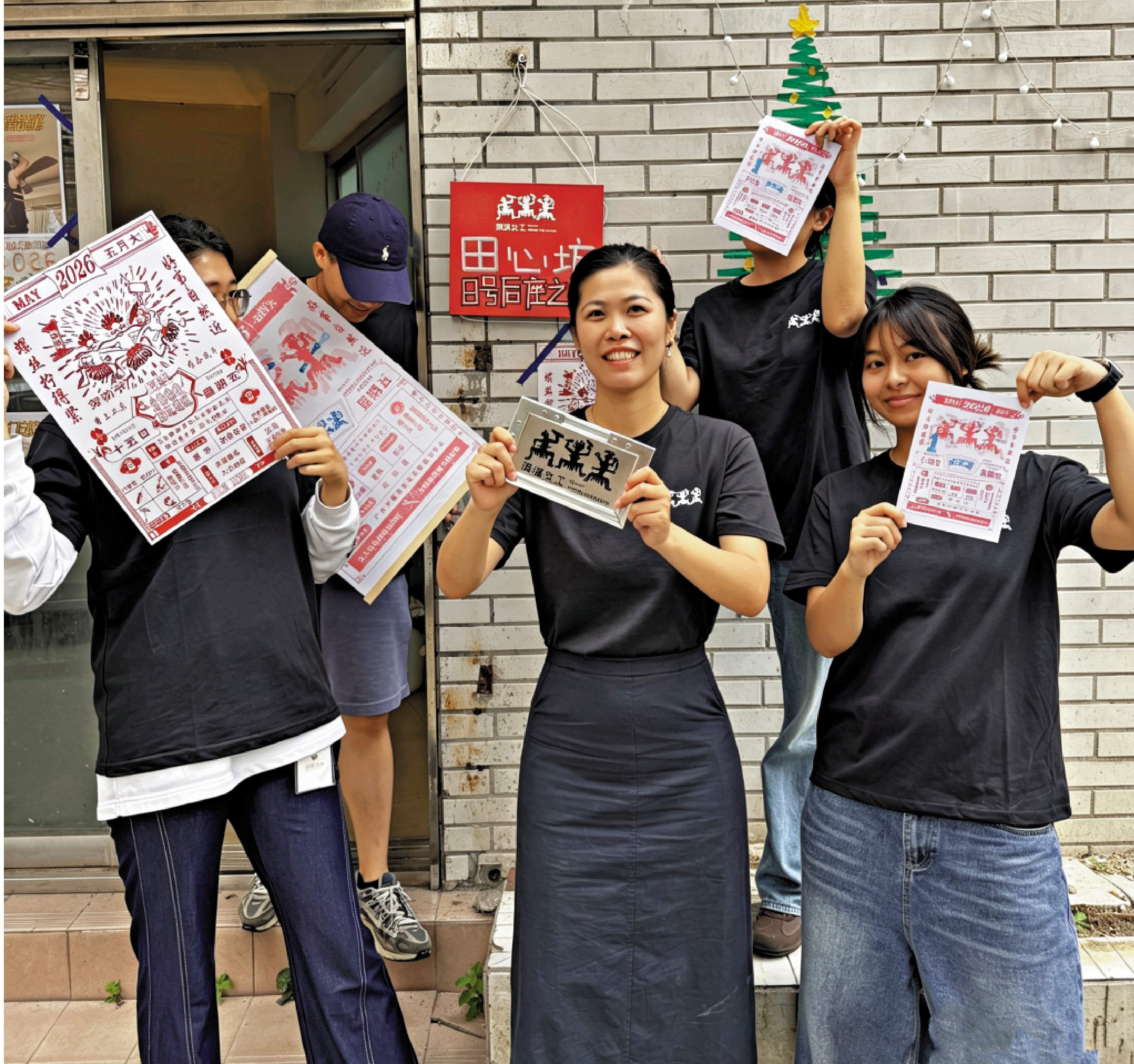 　　圖：「滇滇女工」維修隊部分成員。