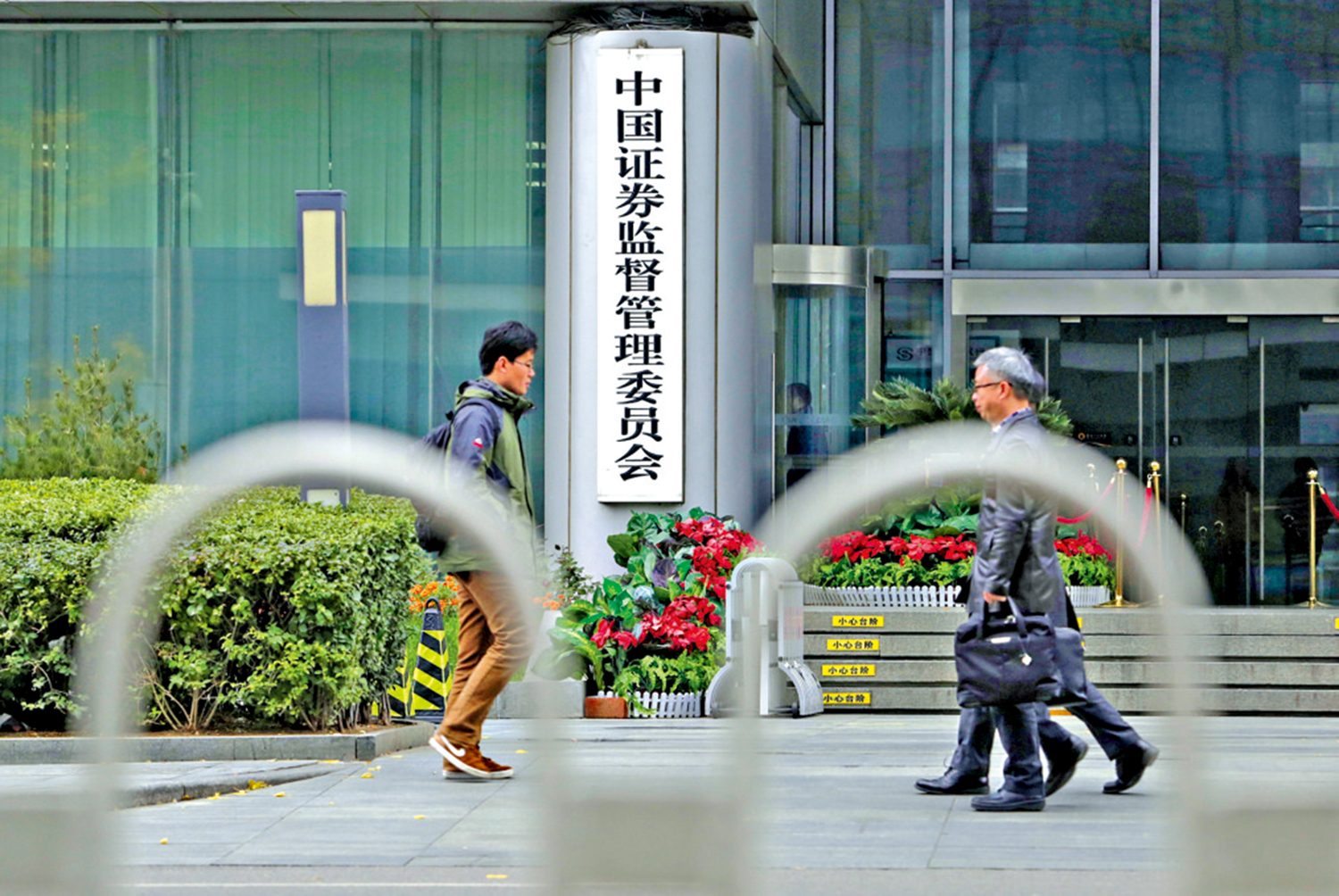 　　圖：今次整治工作主要是通過嚴打跨境非法經營活動，保護投資者合法權益。
