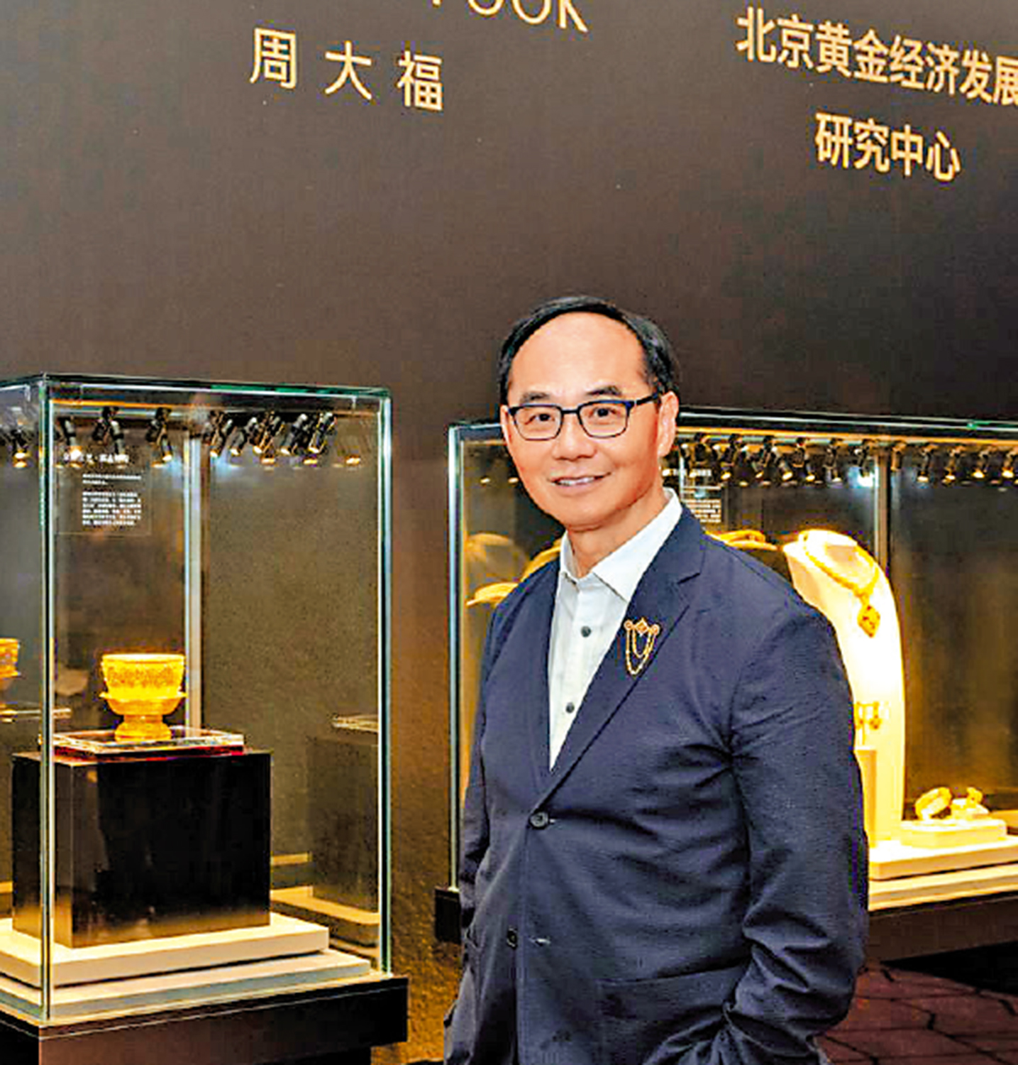 　　圖：黃紹基表示，香港定位為全球黃金交易中心及儲存中心，是一個很重要的頂層設計。